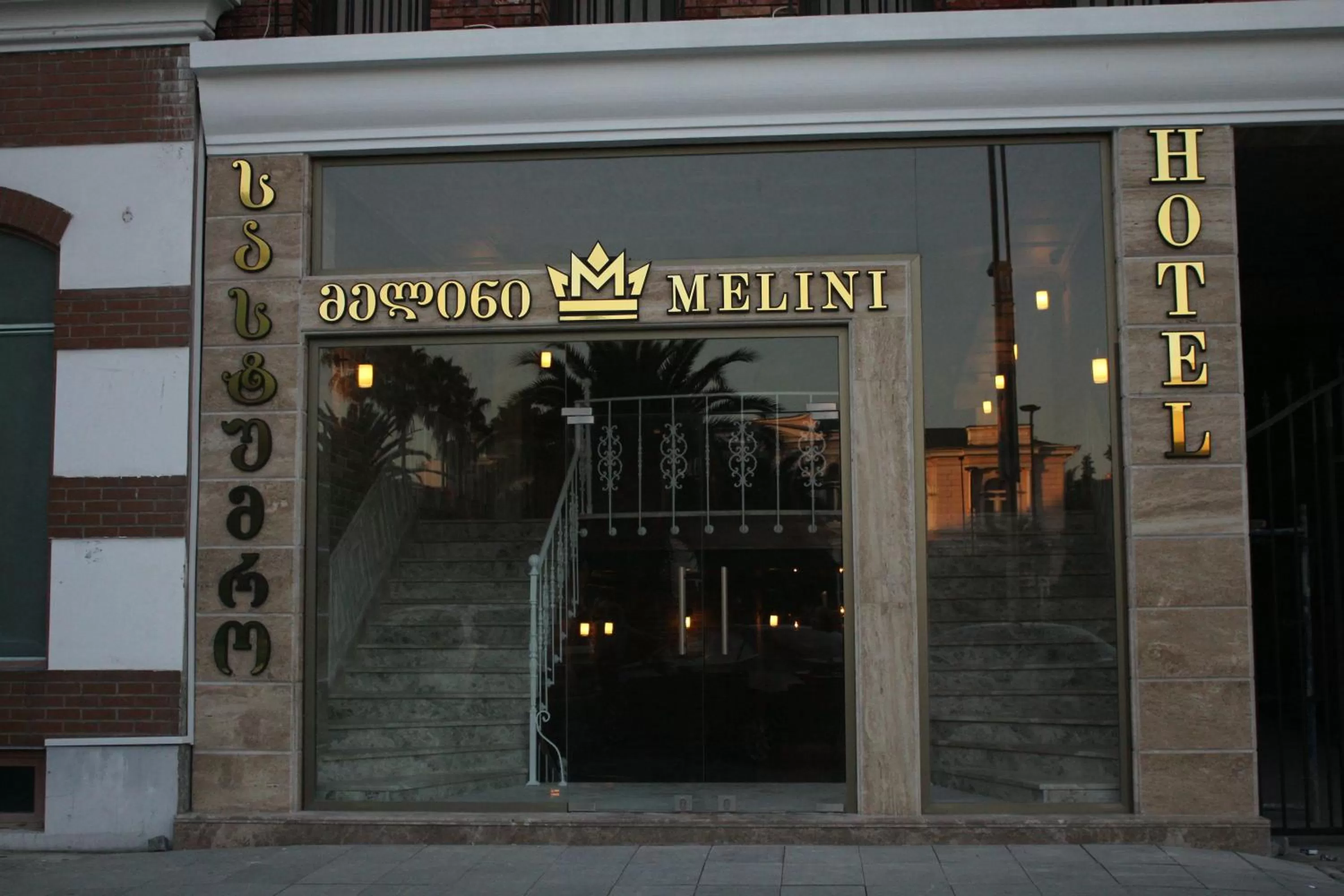 Facade/entrance in MELINI Boutique Hotel
