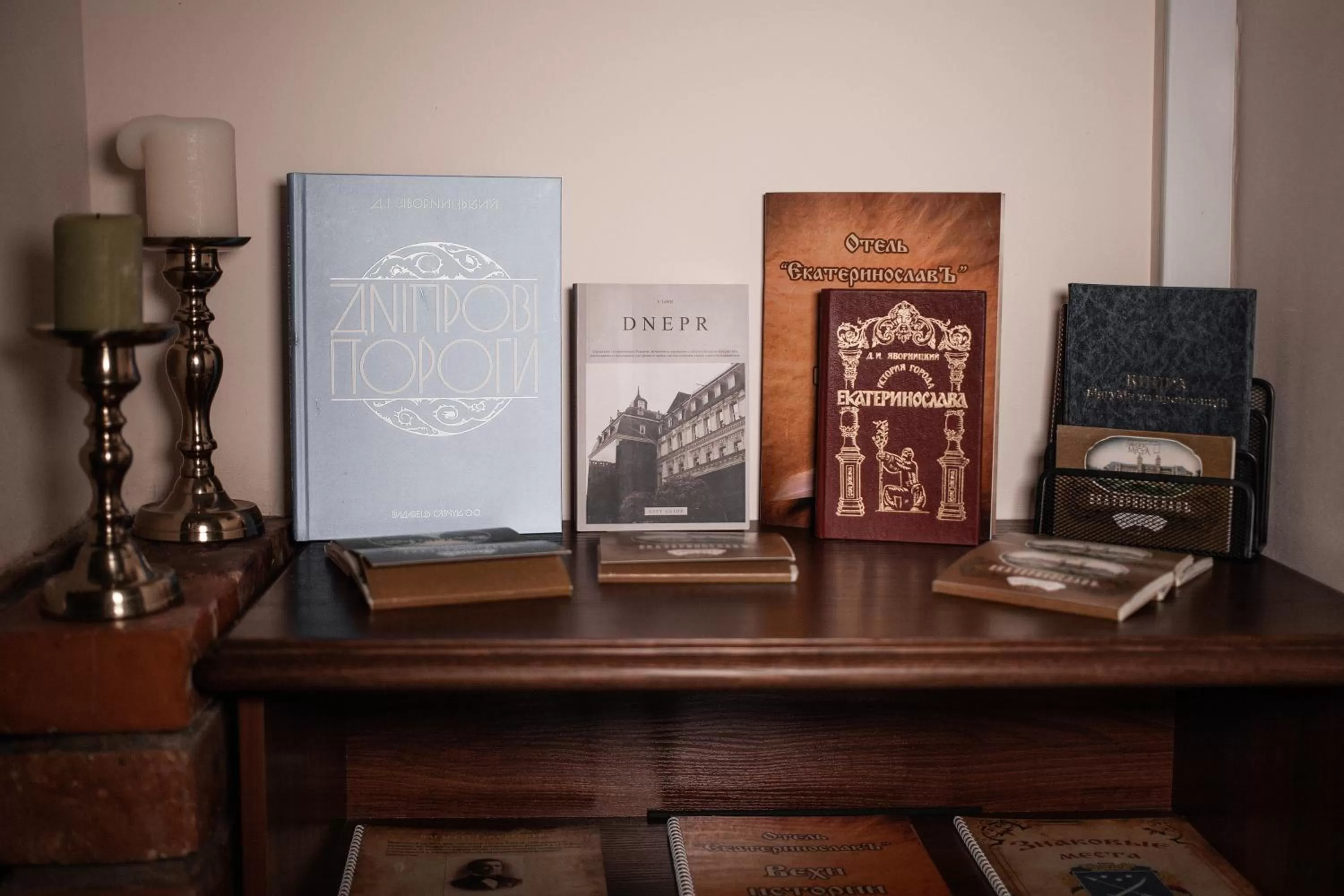 Decorative detail in Ekaterinoslav