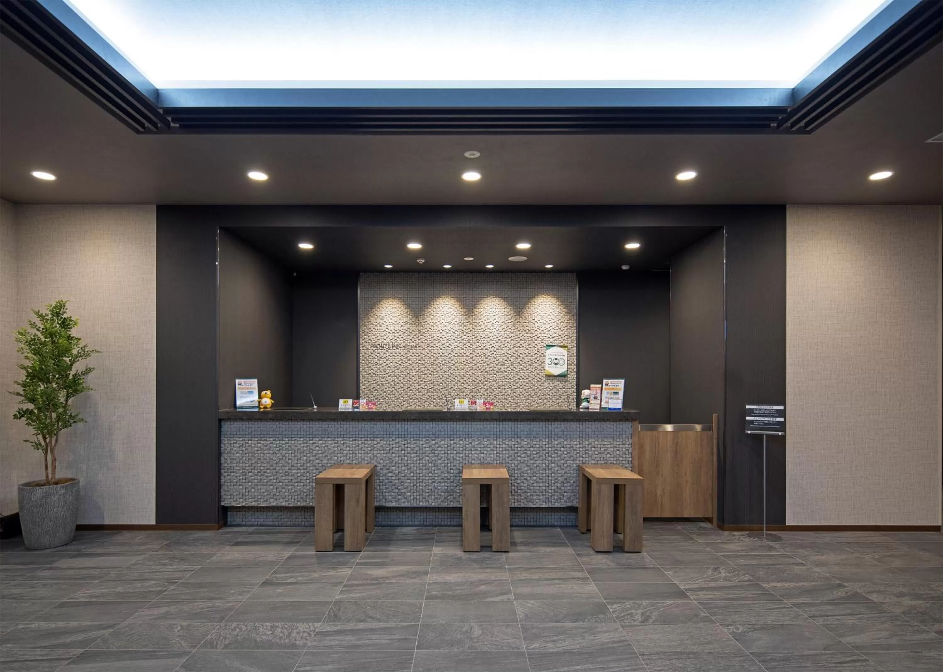 Lobby or reception in Hotel Route-Inn Hamada Ekimae