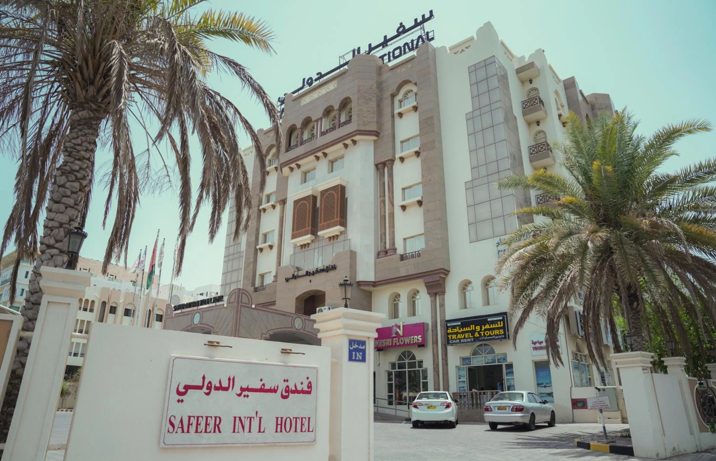 Property building in Safeer International Hotel By Brothers International