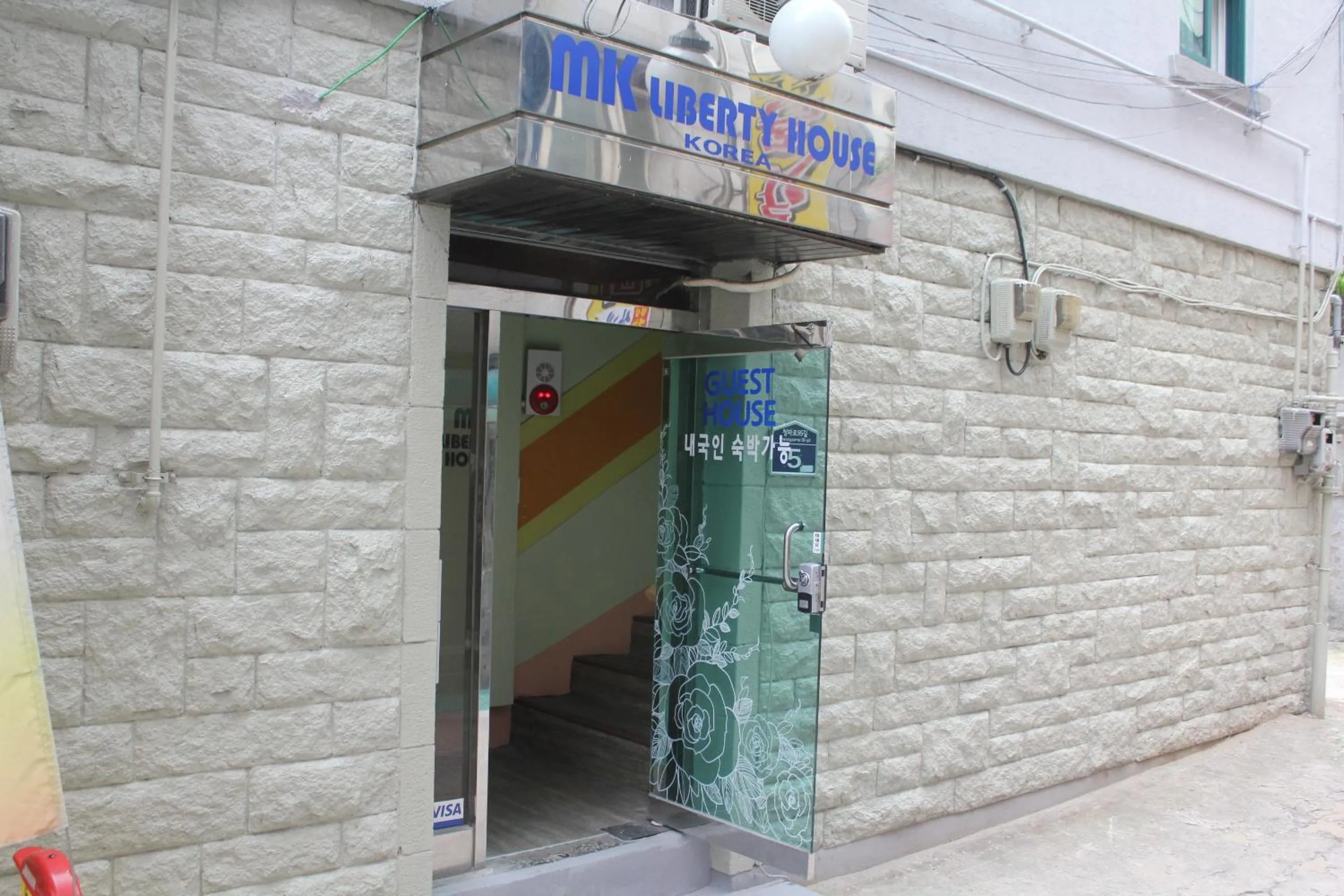 Facade/entrance in MK Liberty House