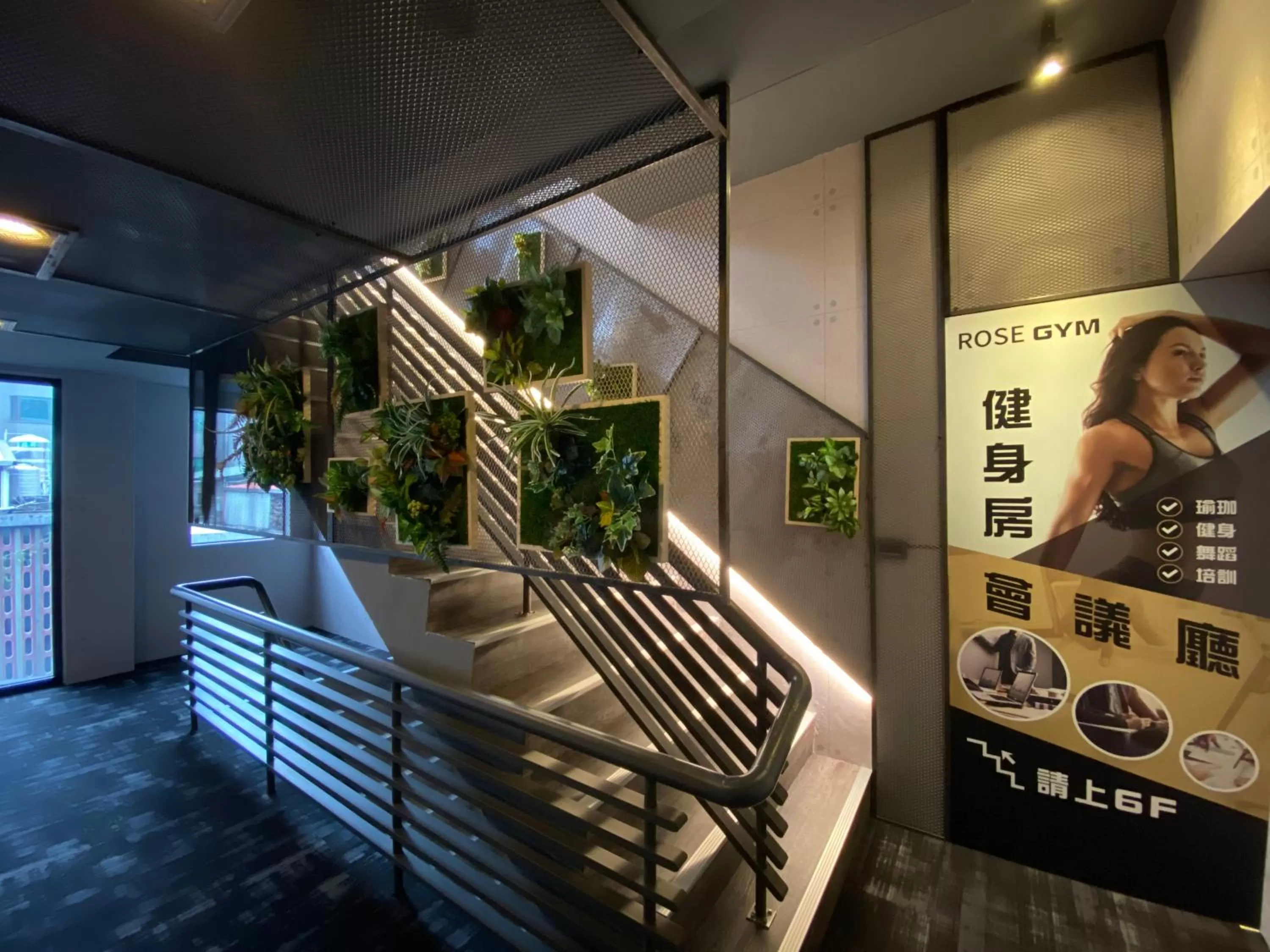 Patio in Royal Rose Hotel Xinsheng