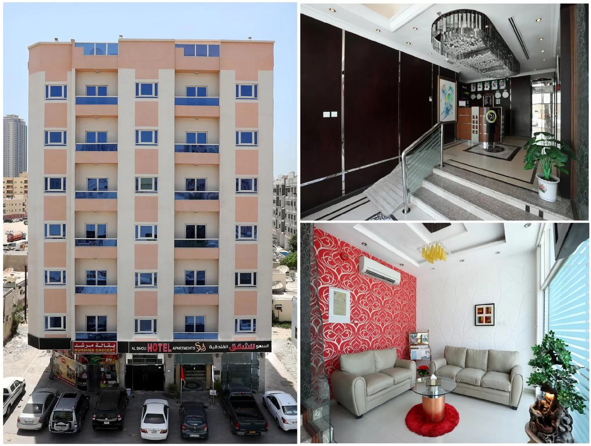 Al Smou Hotel Apartments - MAHA HOSPITALITY GROUP