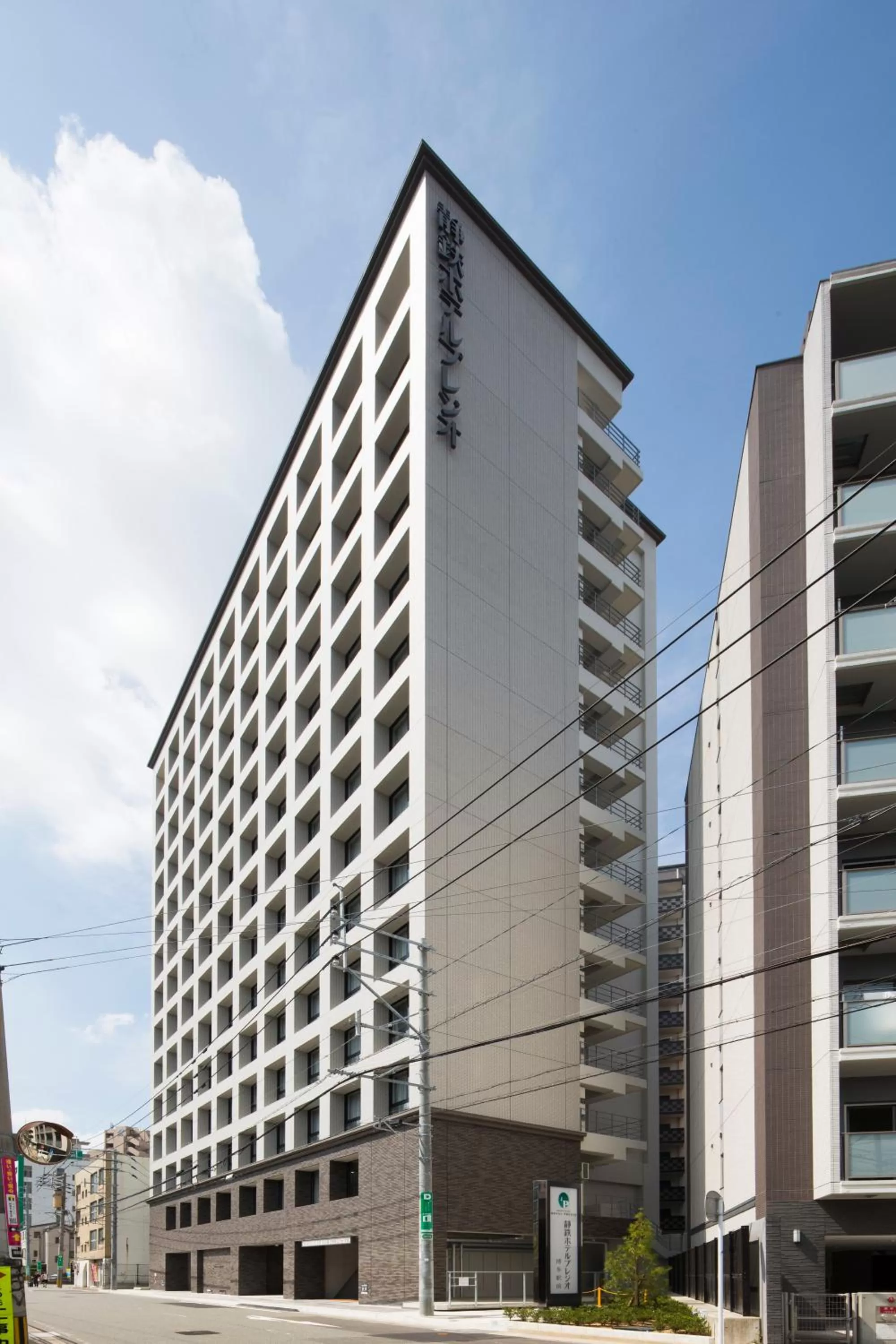 Property building in Shizutetsu Hotel Prezio Hakataekimae