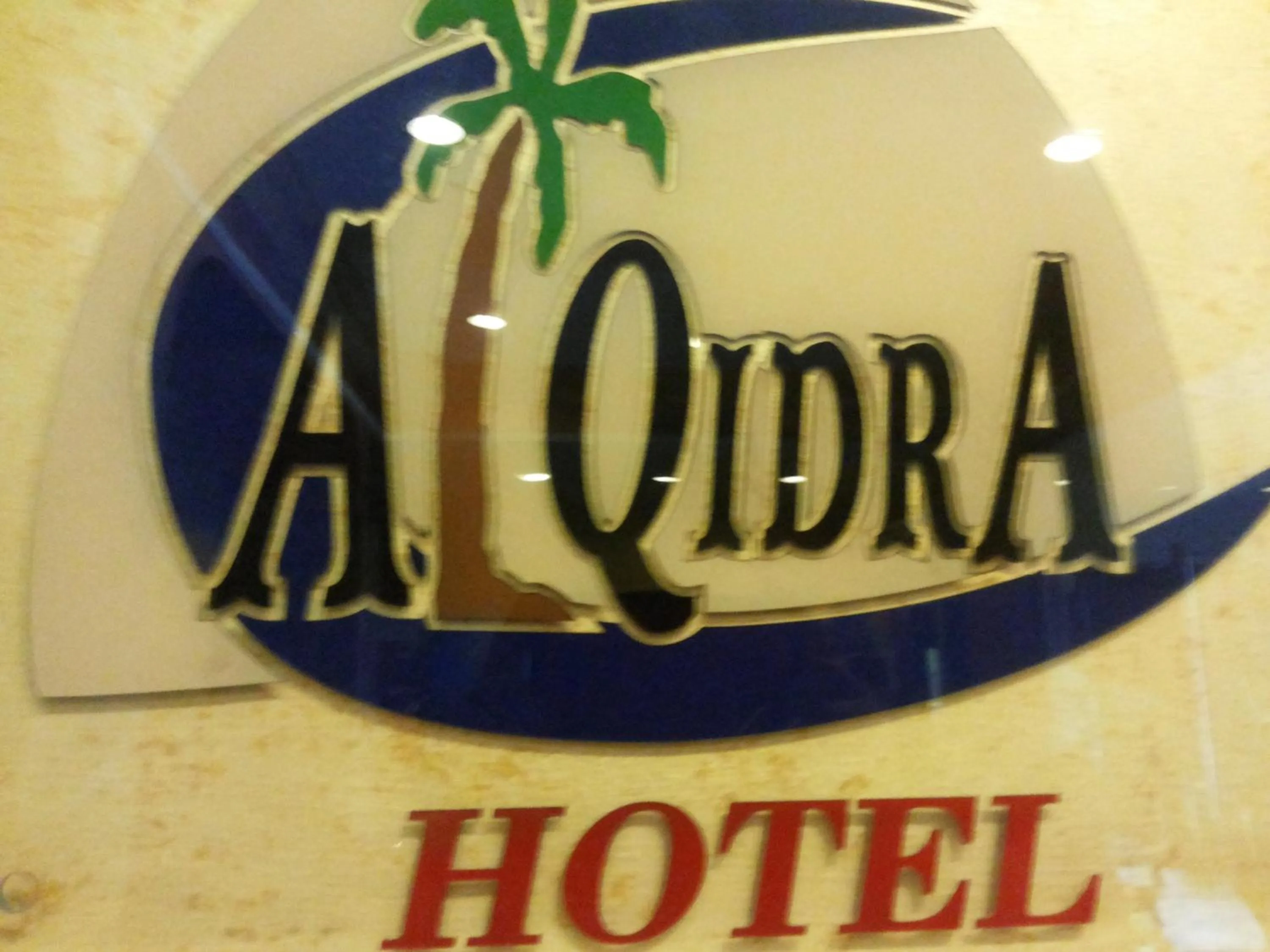 Property logo or sign in Al Qidra Hotel & Suites Aqaba