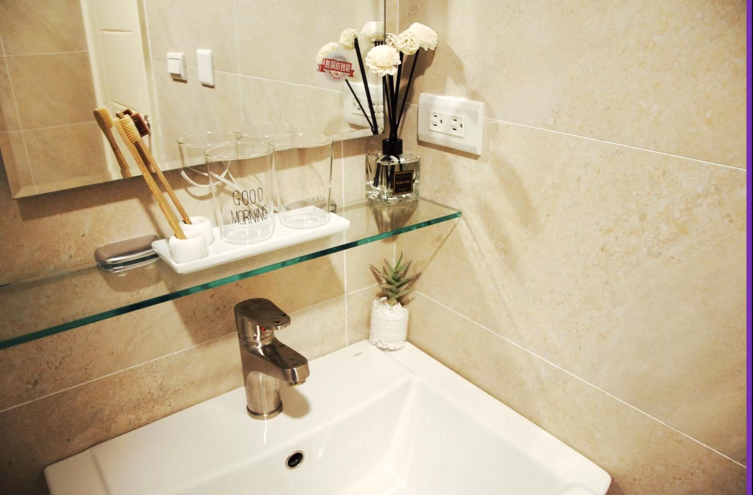 Shower in Blowing in the wind Homestay