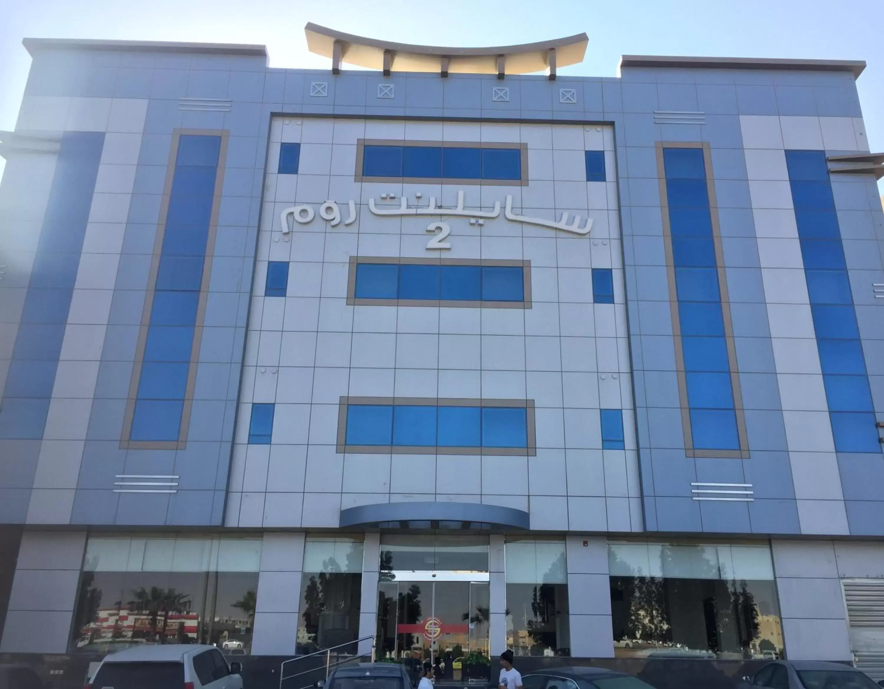 Property Building in Silent Room 2 By Quiet Rooms Property Building in Silent Room 2 By Quiet Rooms