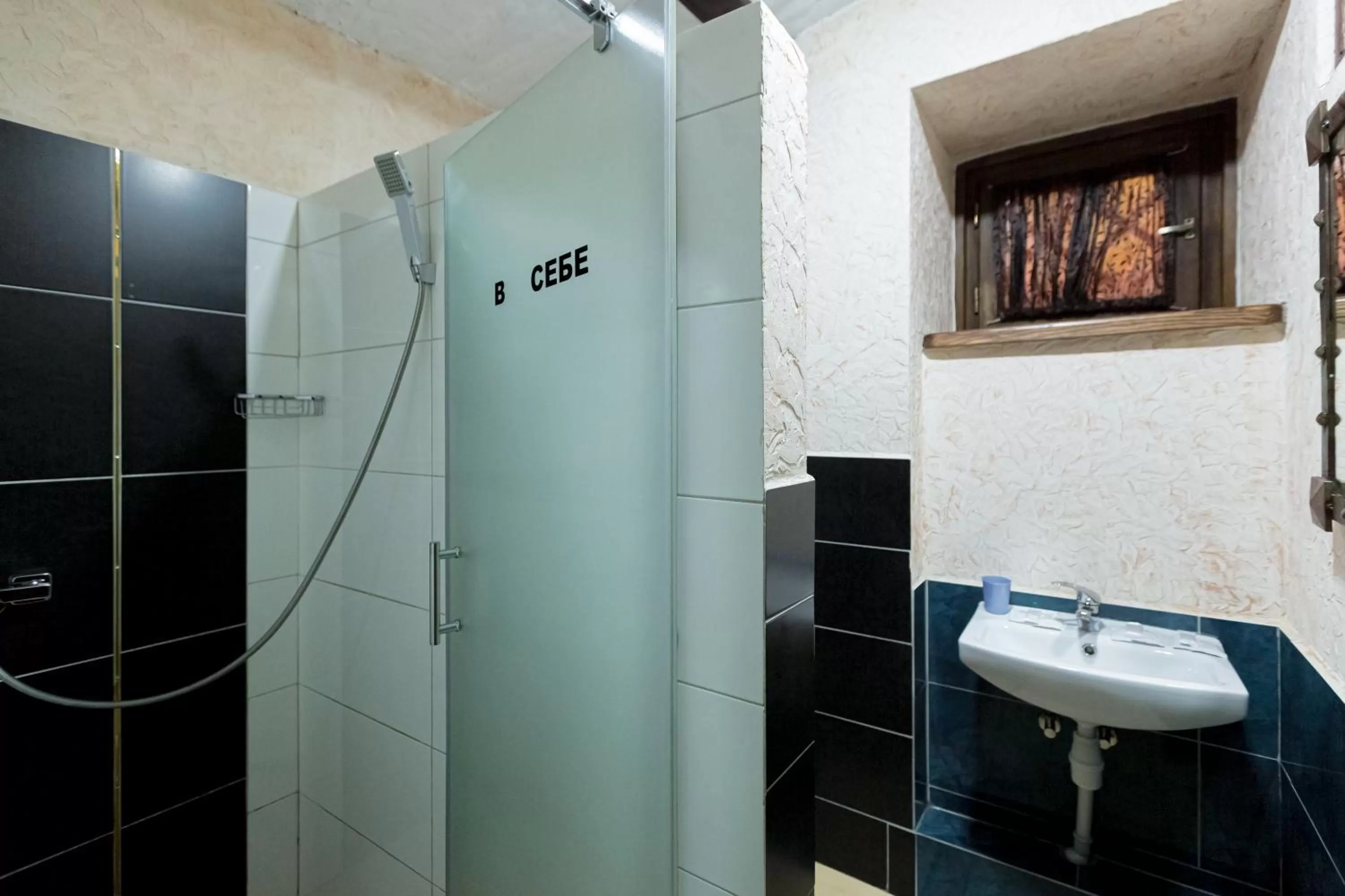 Bathroom in Staryi Krakiv