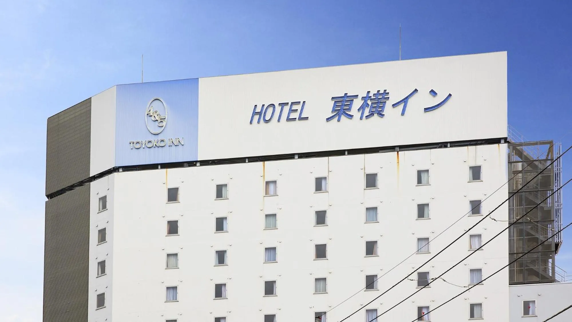 Property logo or sign in Toyoko Inn Tokyo Shinagawa Aomono-yokocho-eki