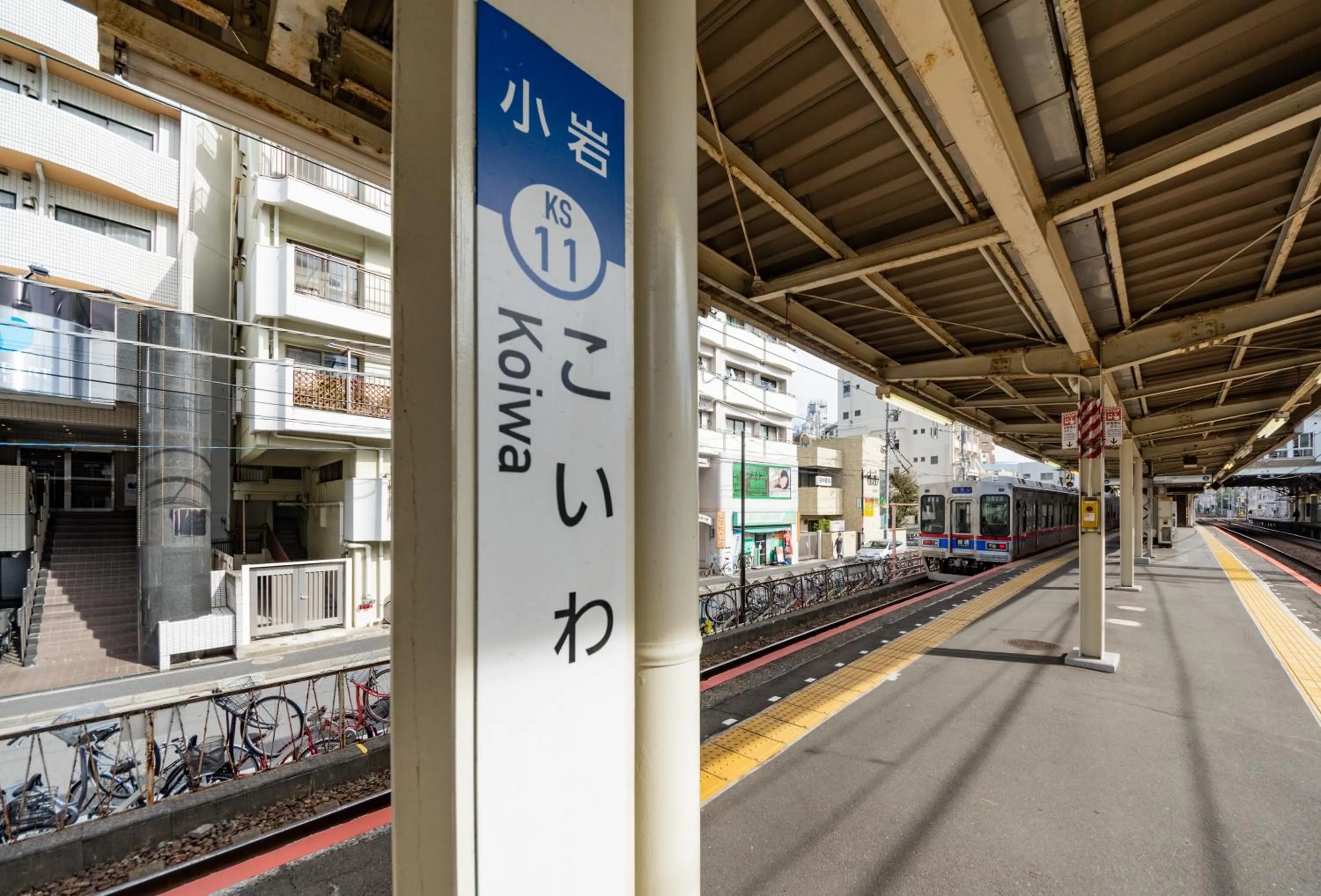 Street view in Sky Heart Hotel Koiwa