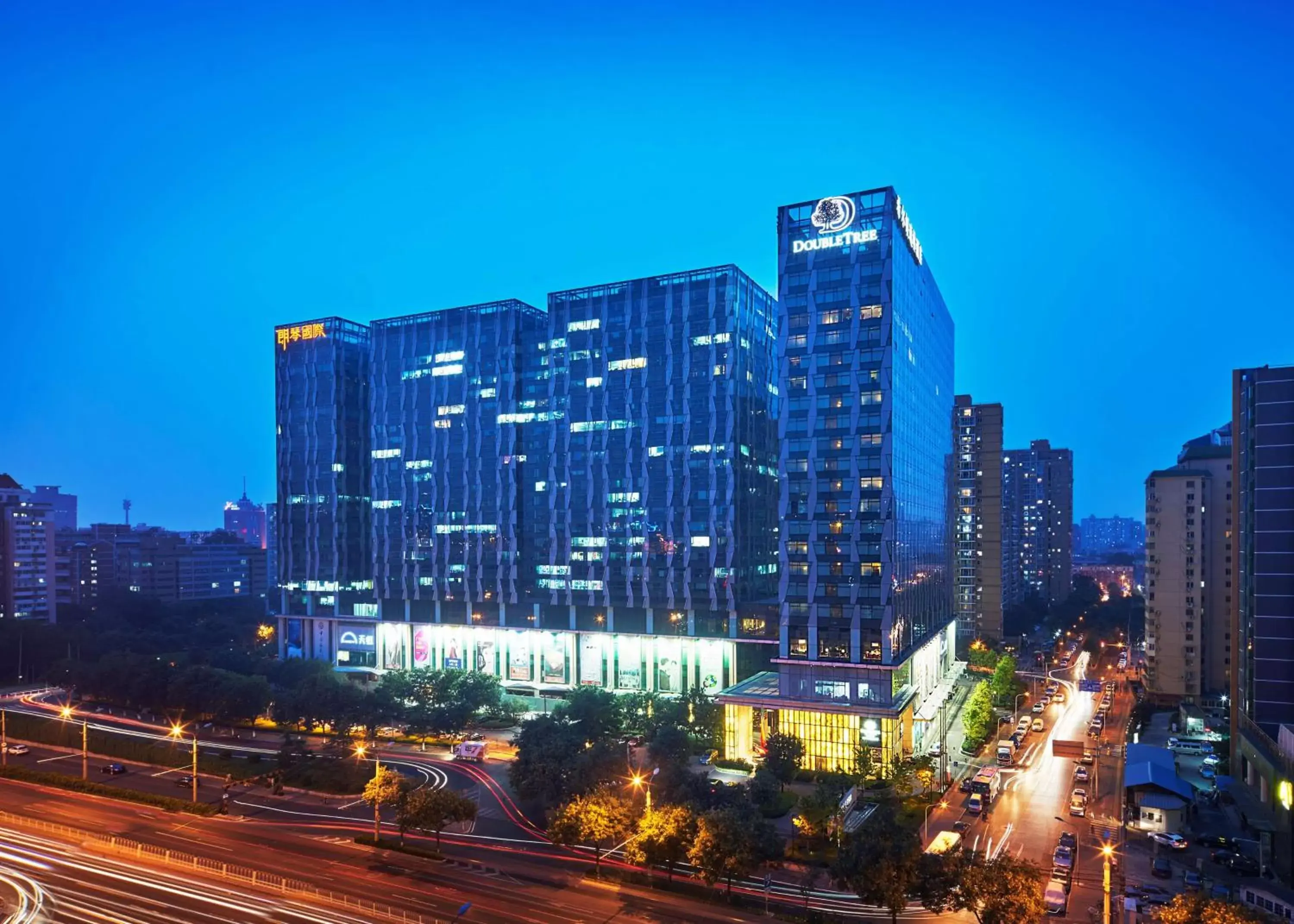 DoubleTree by Hilton Beijing DoubleTree by Hilton Beijing