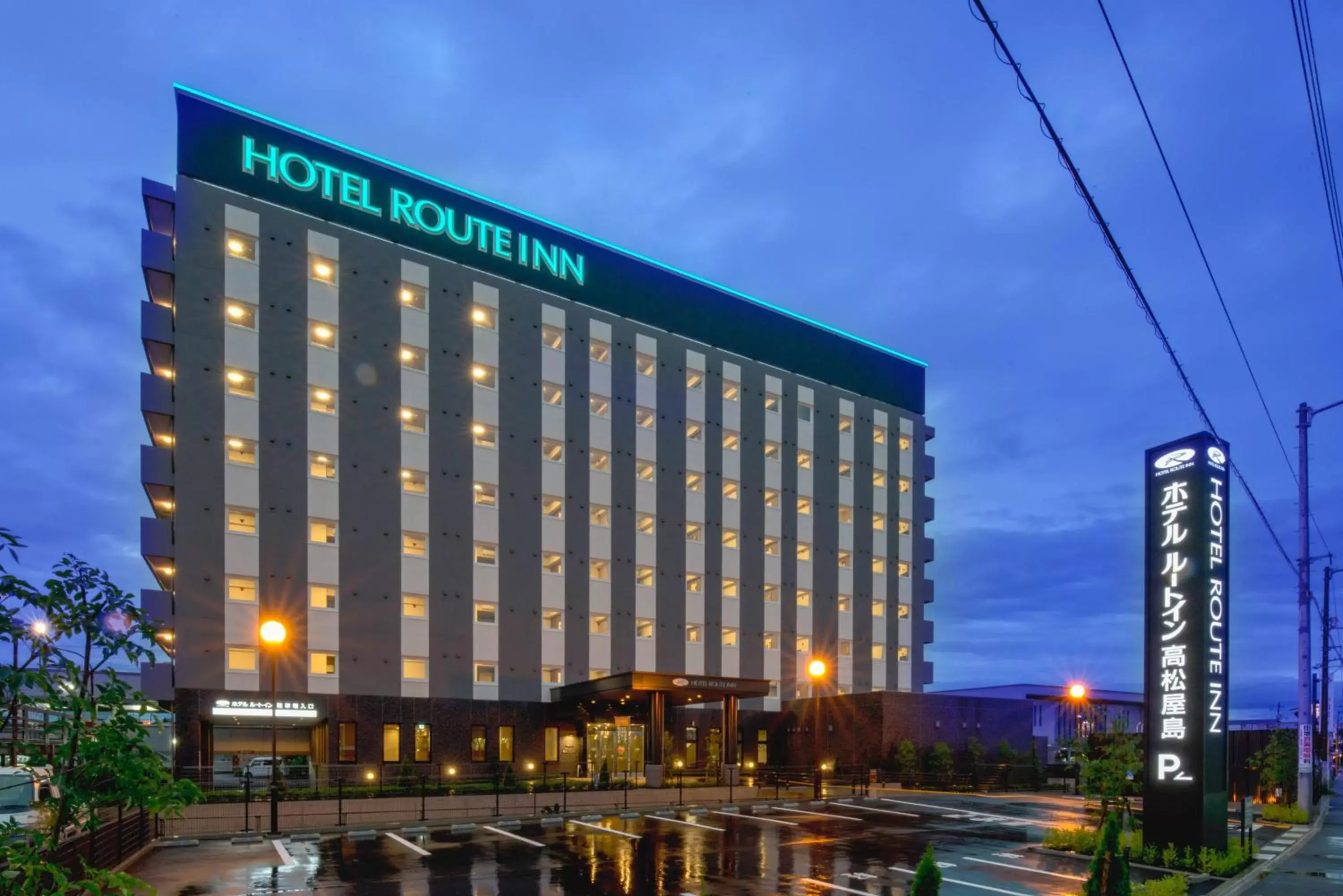 Hotel Route Inn Takamatsu Yashima Hotel Route Inn Takamatsu Yashima