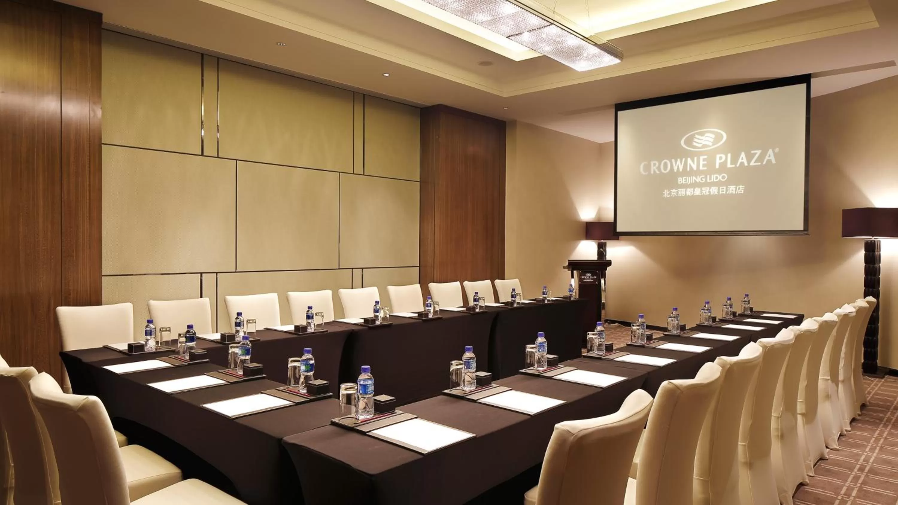 Meeting/conference room in Crowne Plaza Beijing Lido by IHG