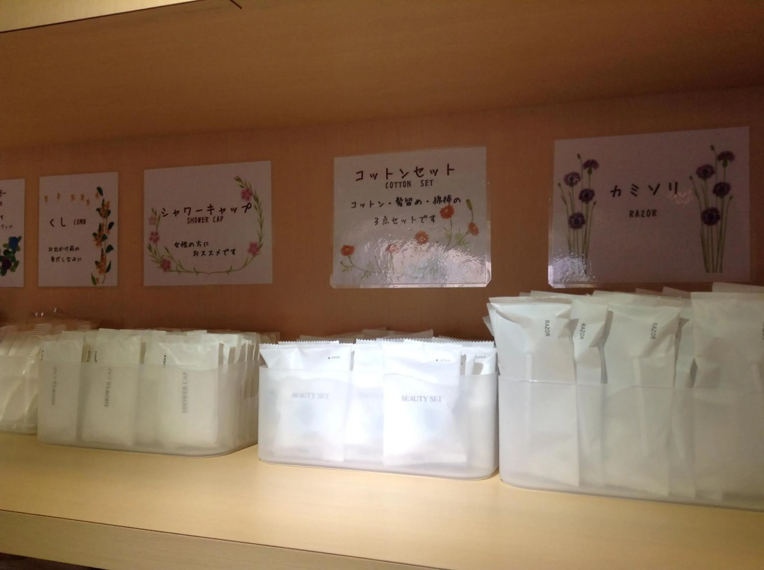 Area and facilities in Matsumoto Tourist Hotel