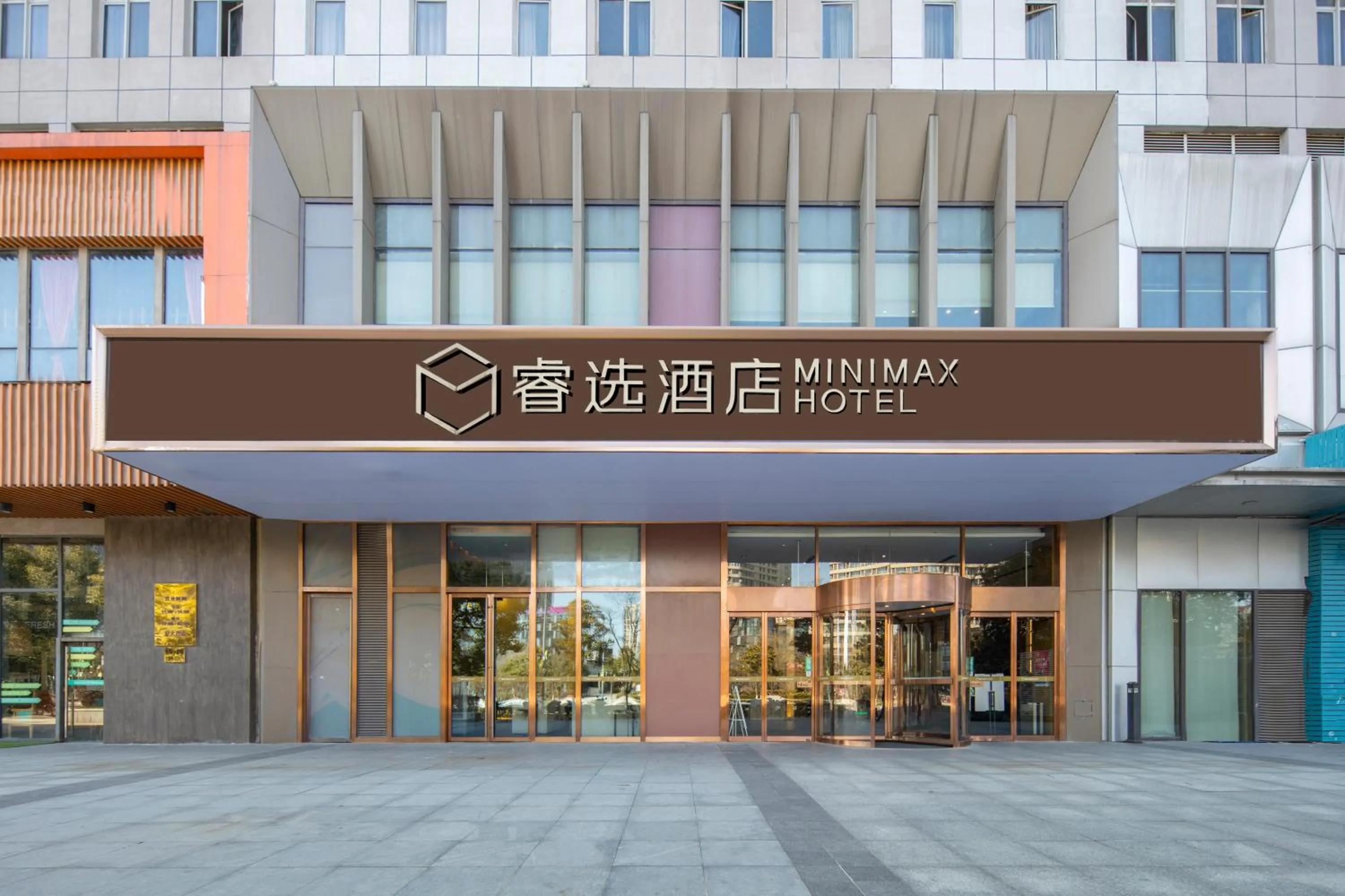 Property building in Minimax Hotel Shanghai Songjiang