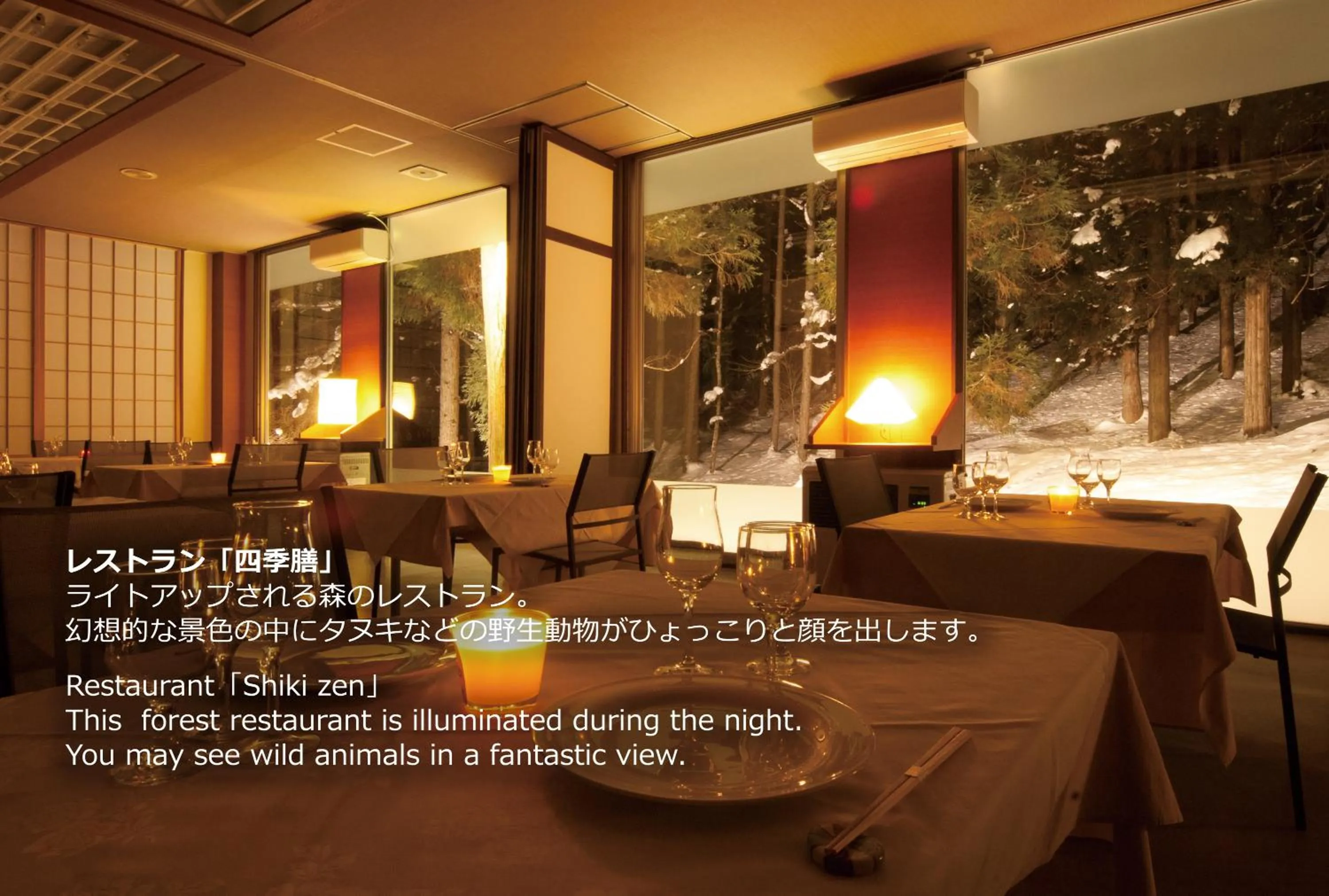 Restaurant/places to eat in Hotel Ryu Resort and Spa
