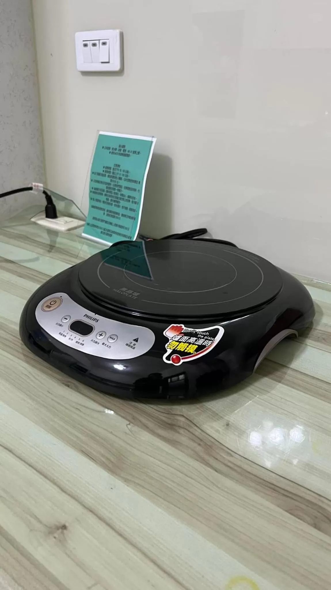 Dou Dou Long Homestay