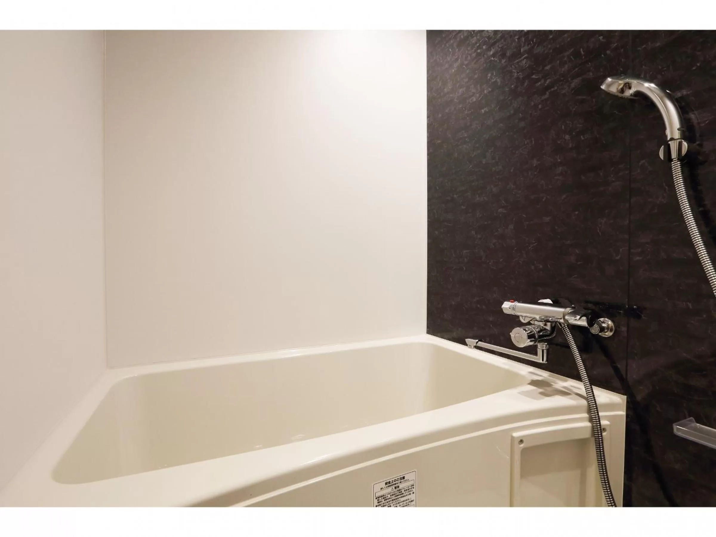 Bathroom in Henn na Hotel Premier Nara