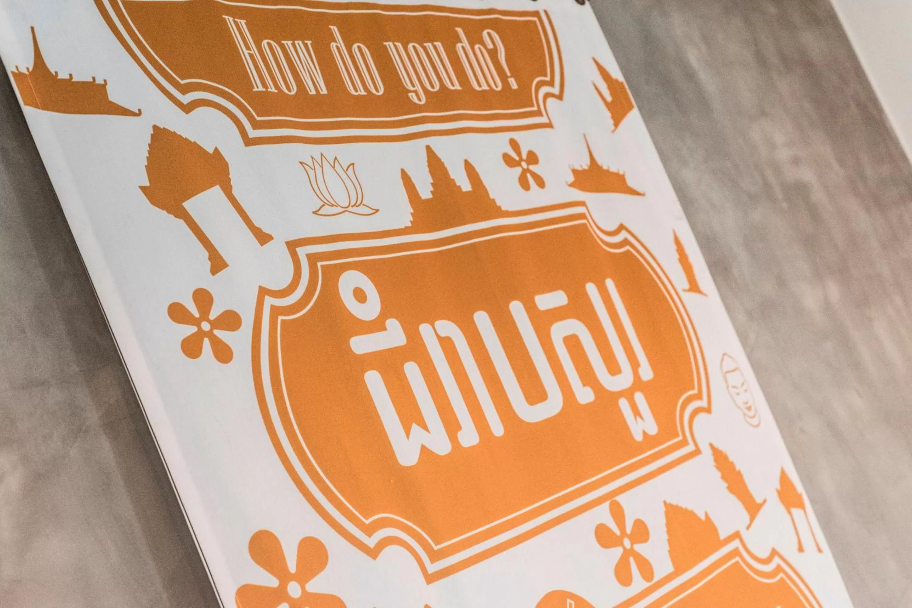 Decorative detail in Aquarius Hotel and Urban Resort