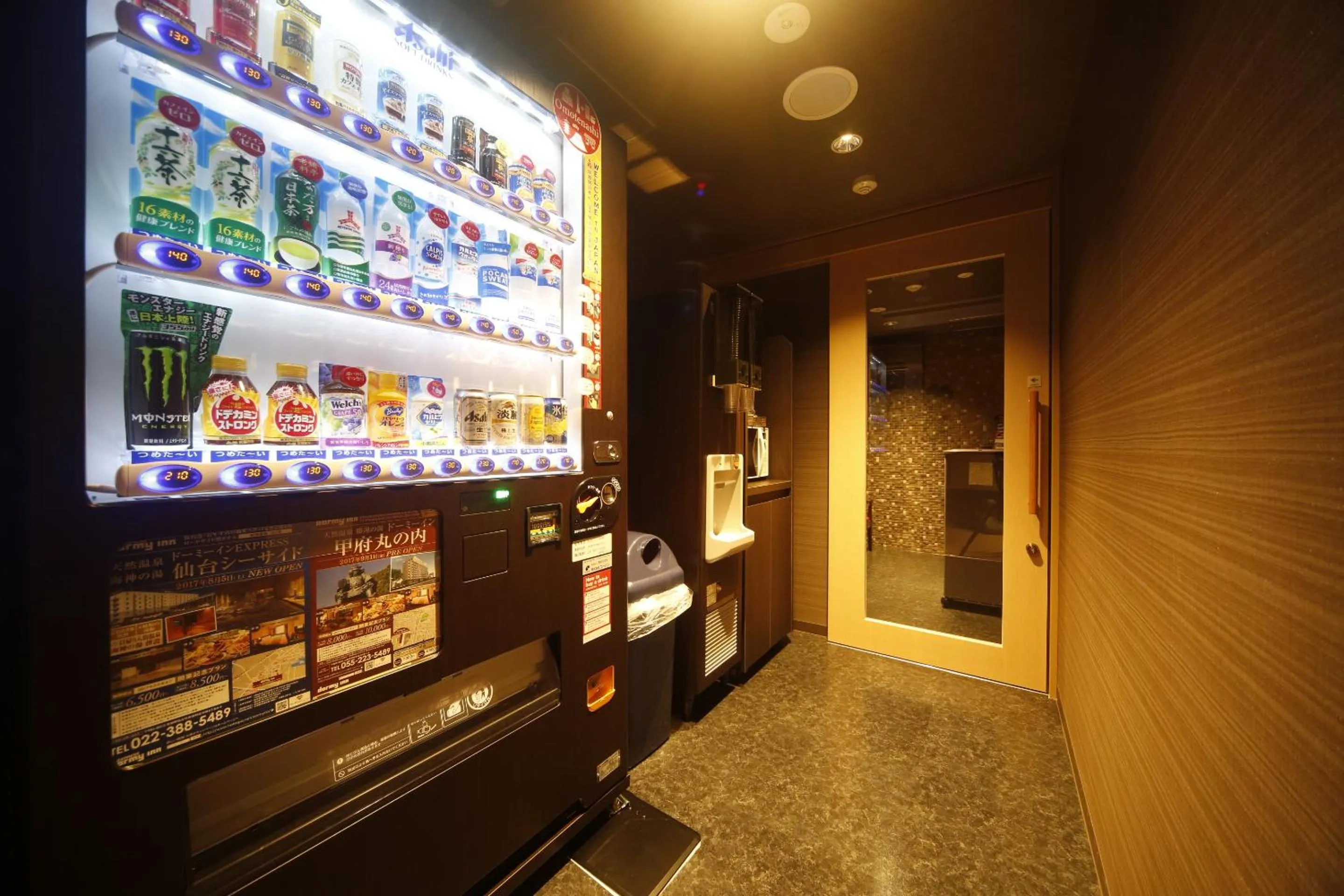 Area and facilities in Onyado Nono Nara Natural Hot Spring