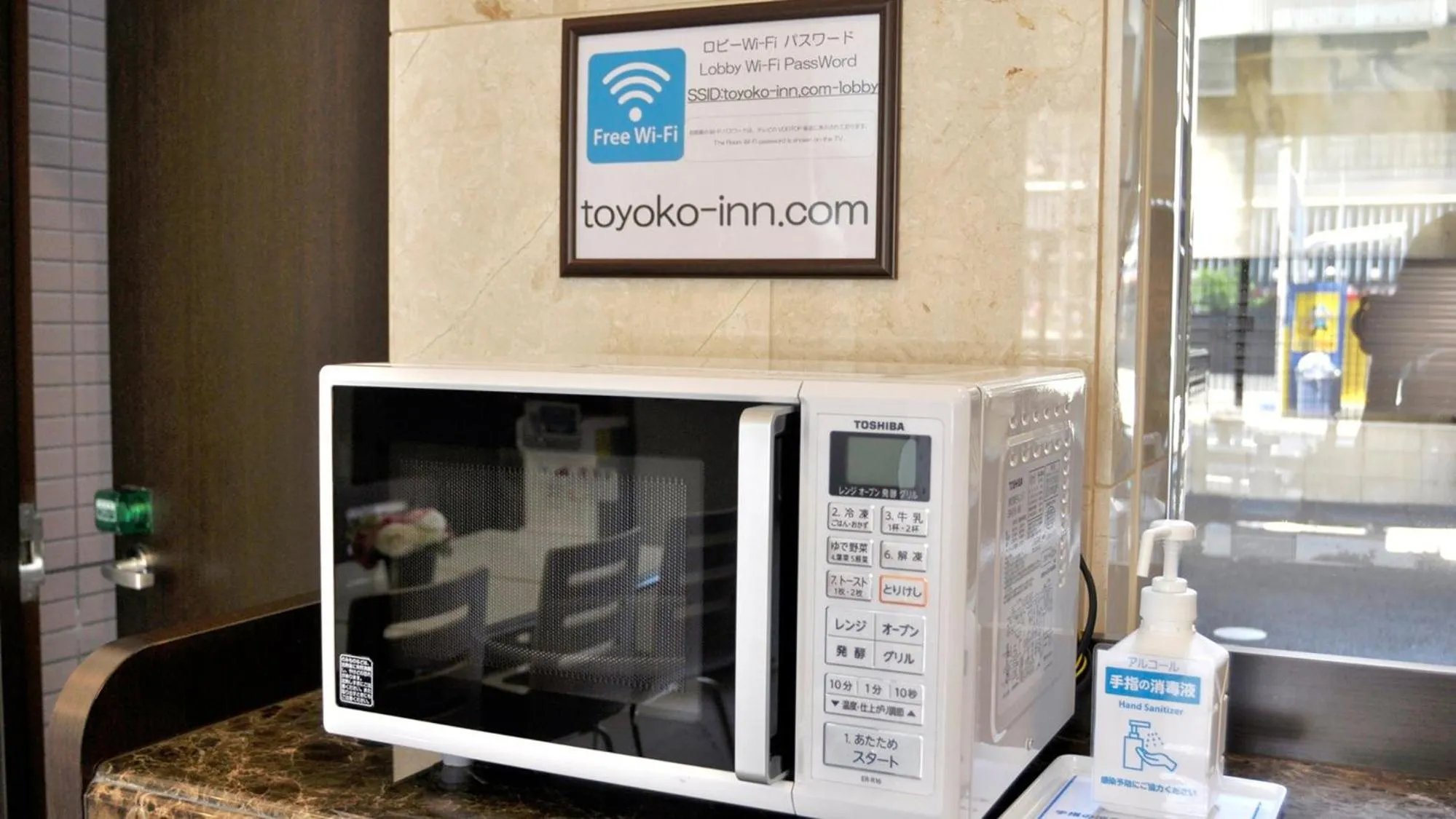 Other in Toyoko Inn Osaka Nippombashi Bunraku Gekijo Mae