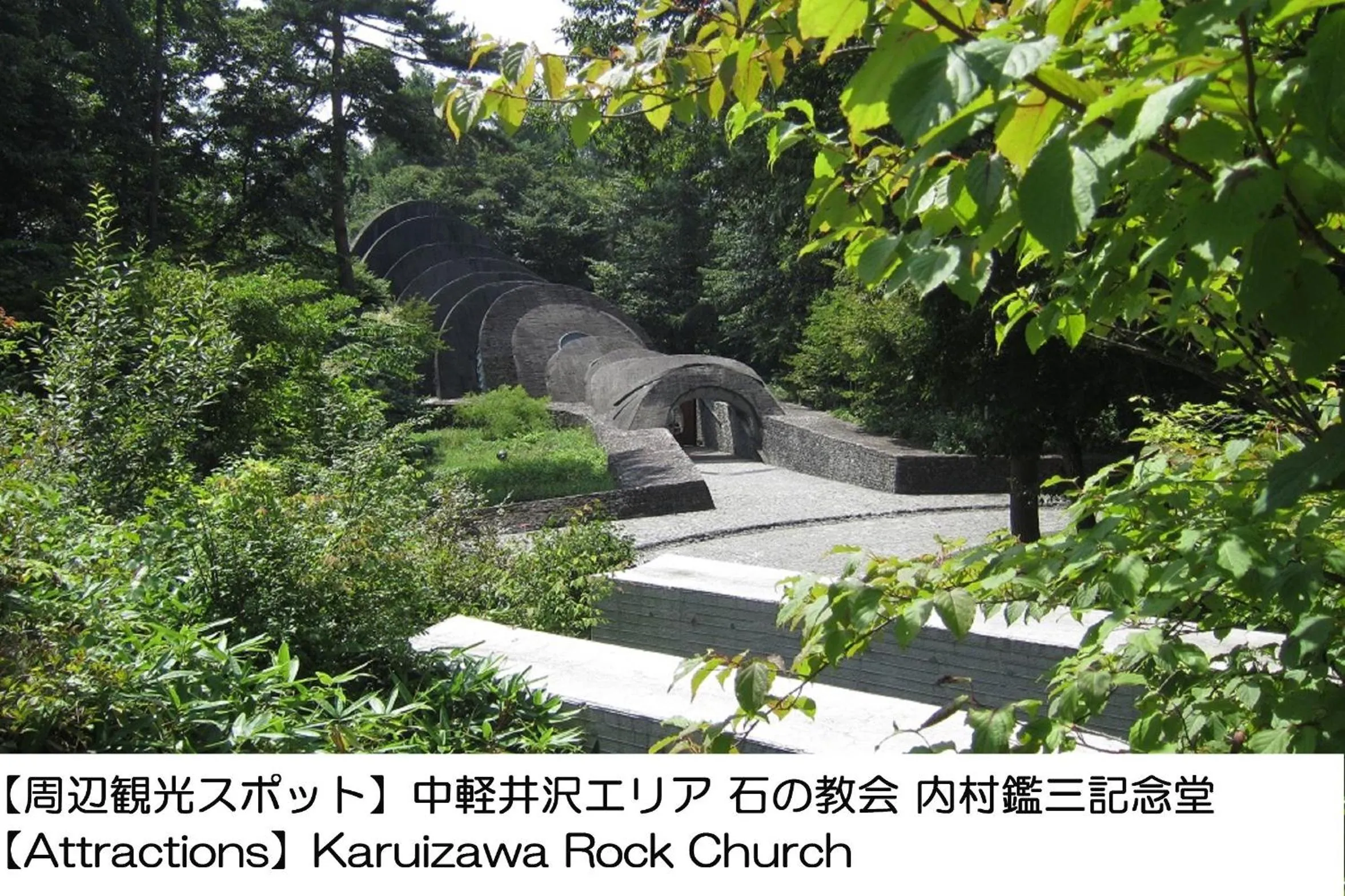 Nearby landmark in Karuizawakurabu Hotel 1130 Hewitt Resort