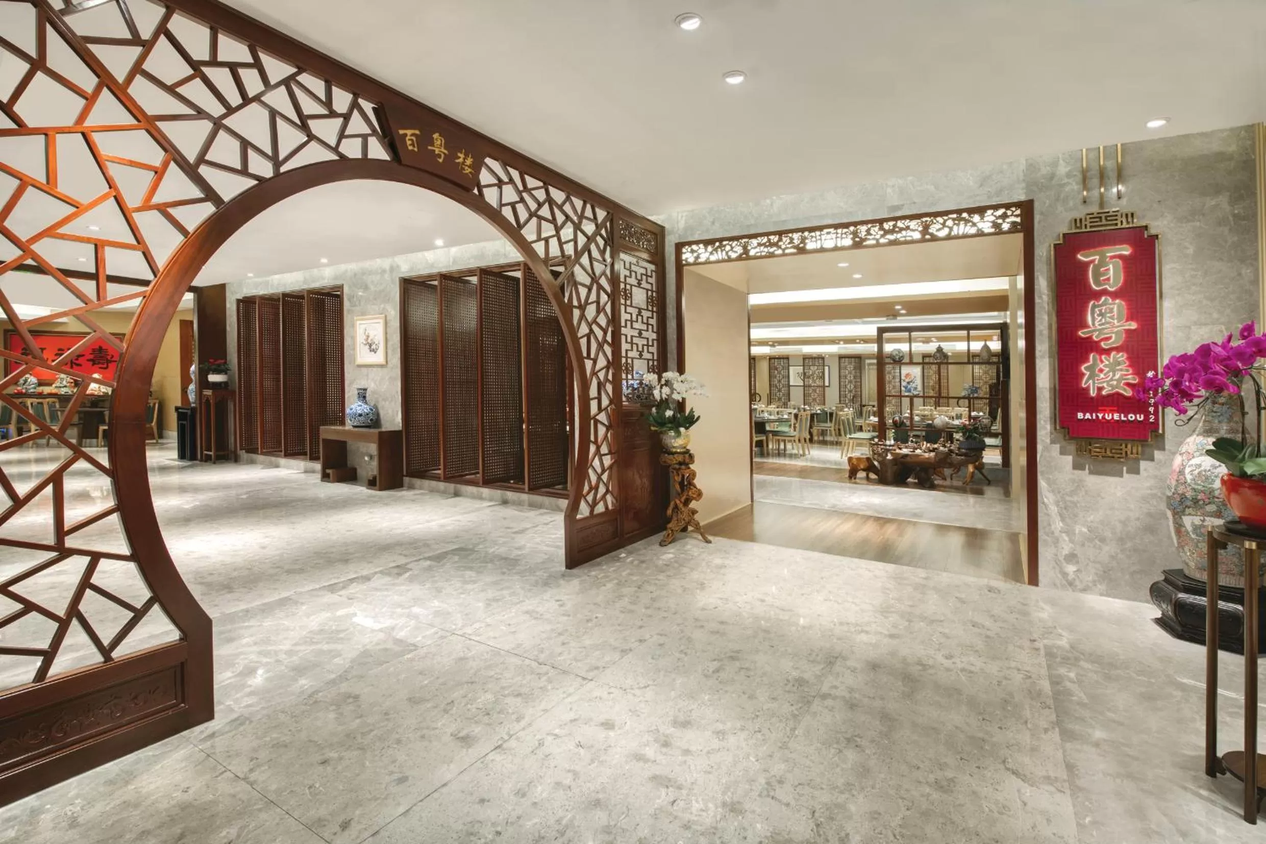 Restaurant/places to eat in Crowne Plaza Guangzhou City Centre by IHG