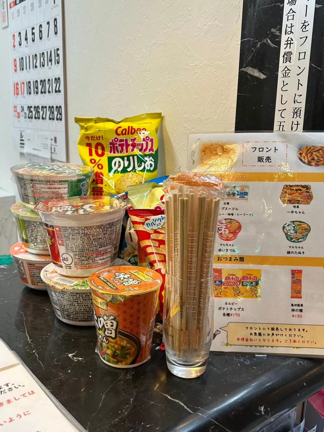 Lobby or reception in Tabist Hotel Yuan Akashi