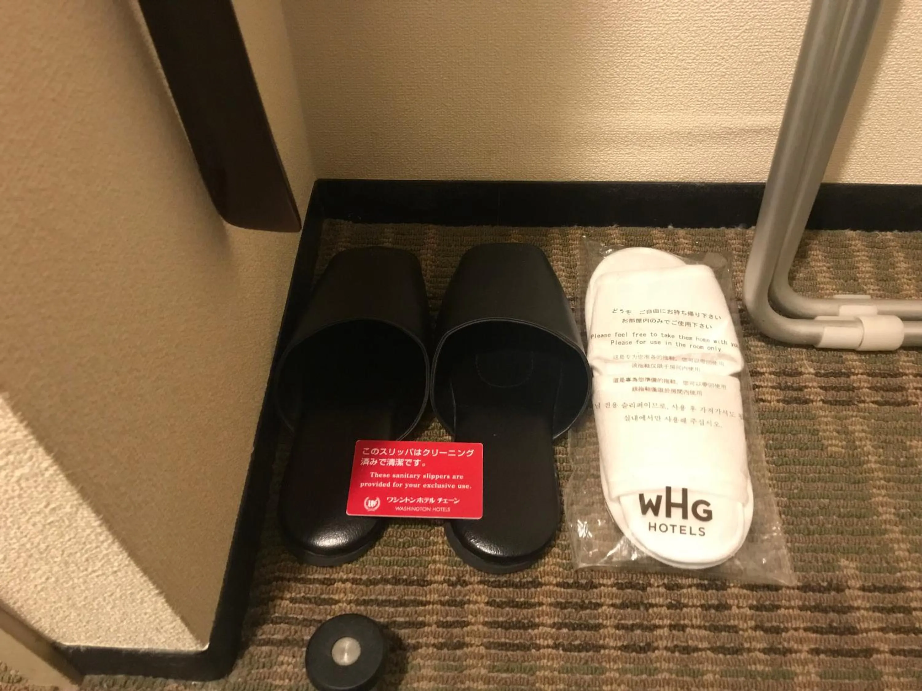 Other in Koriyama Washington Hotel