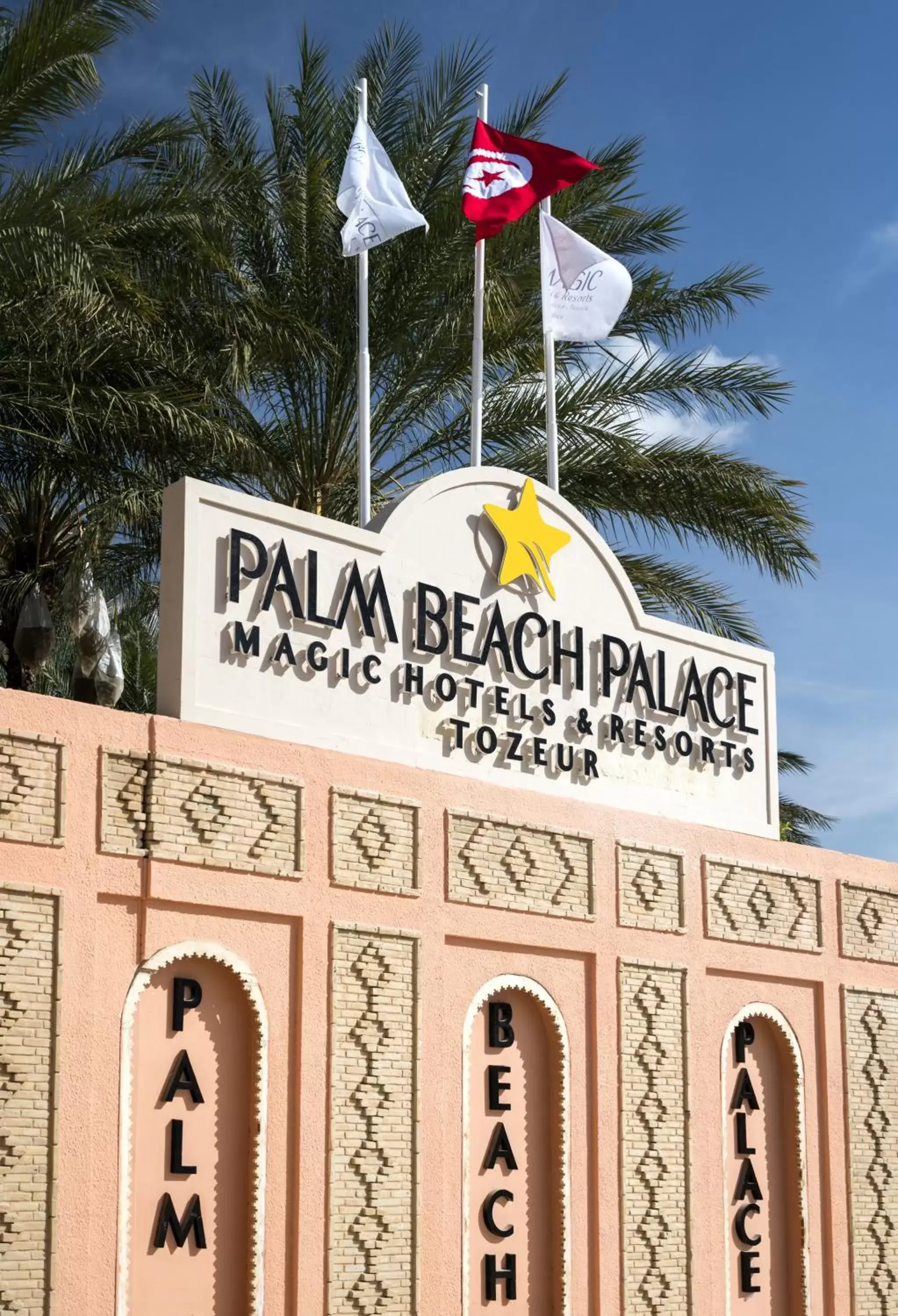Palm Beach Palace Tozeur Palm Beach Palace Tozeur