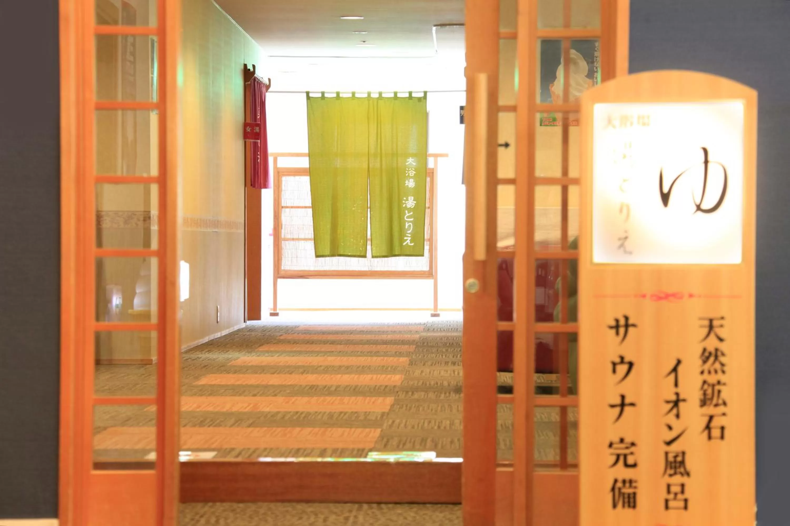 Public Bath in Quintessa Hotel Iseshima