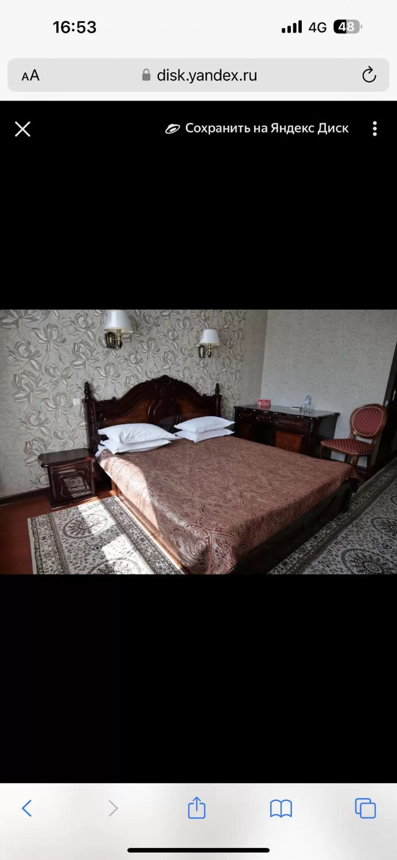 Bed in Lion Hotel