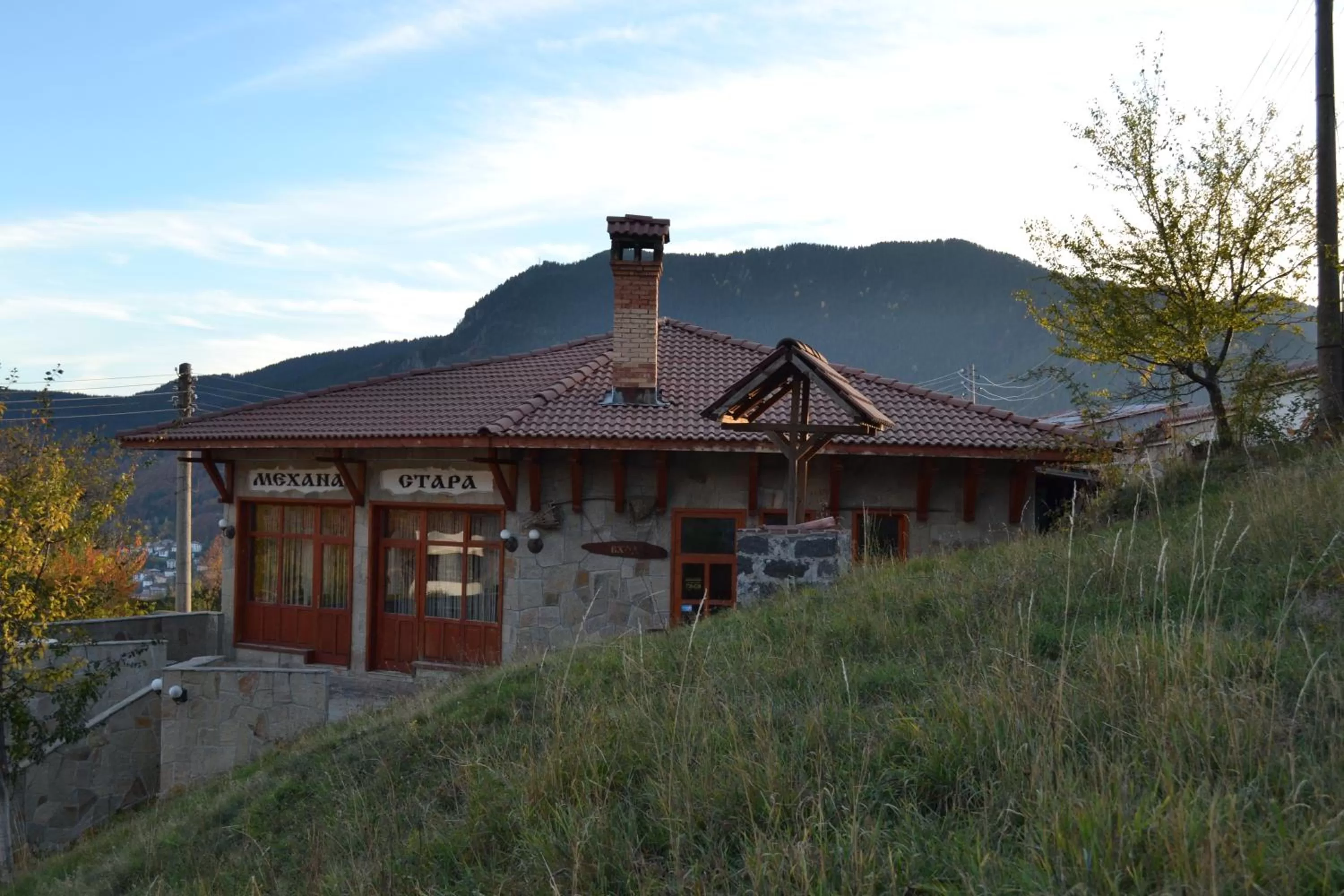 Restaurant/places to eat, Property Building in Family Hotel Silver