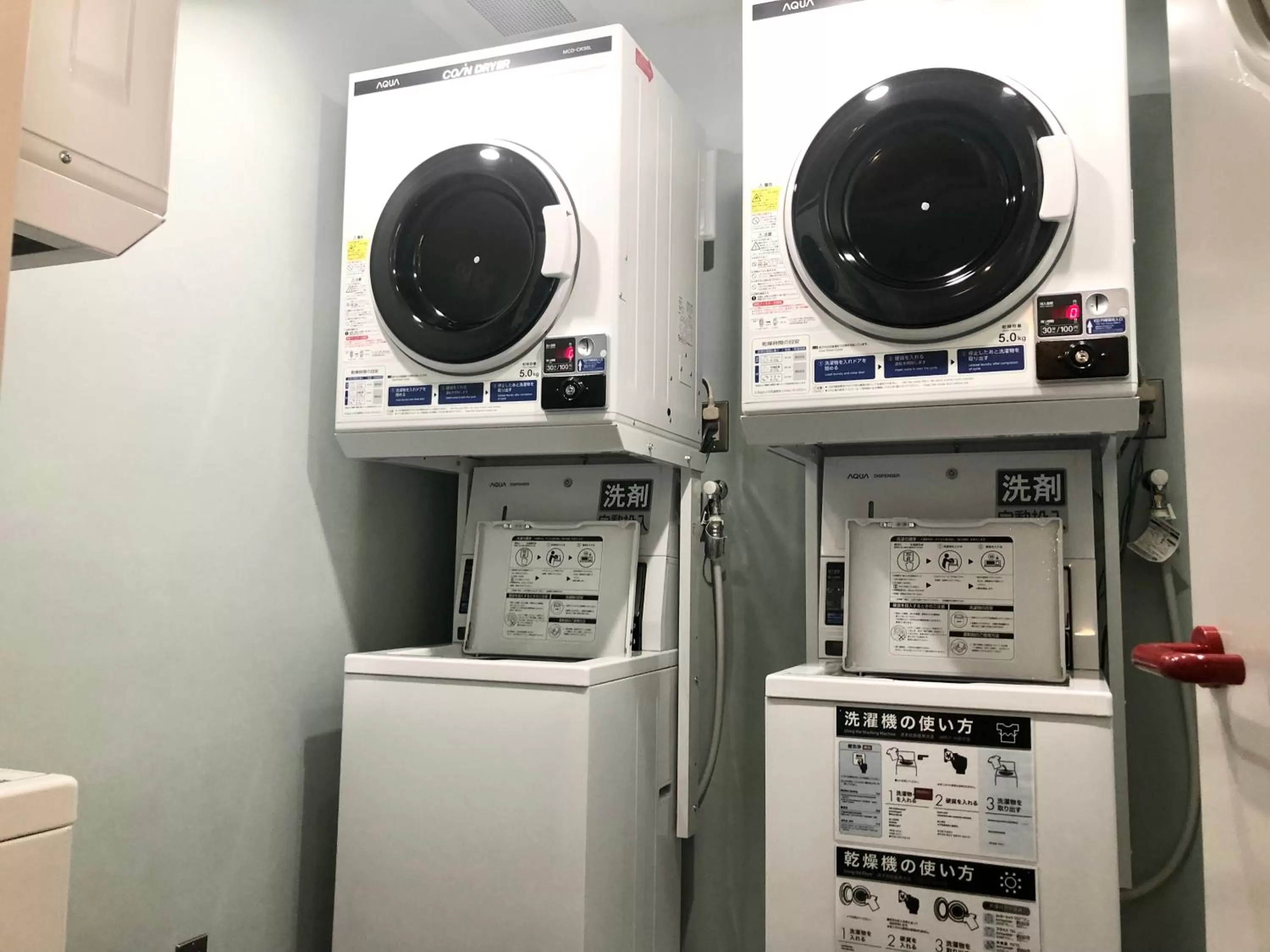 laundry in Central Hotel Okayama