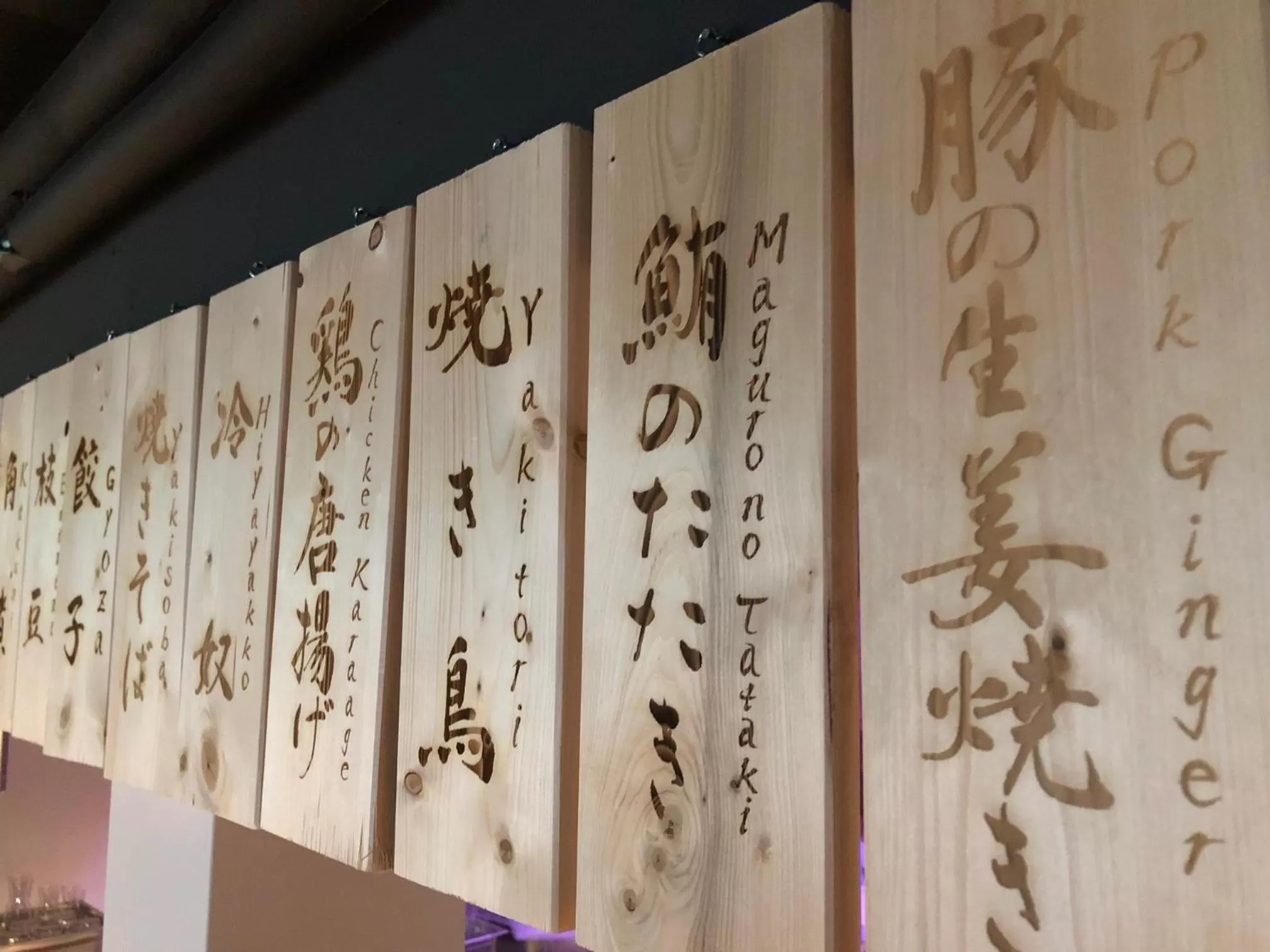 Restaurant/places to eat in Hotel Nozomi