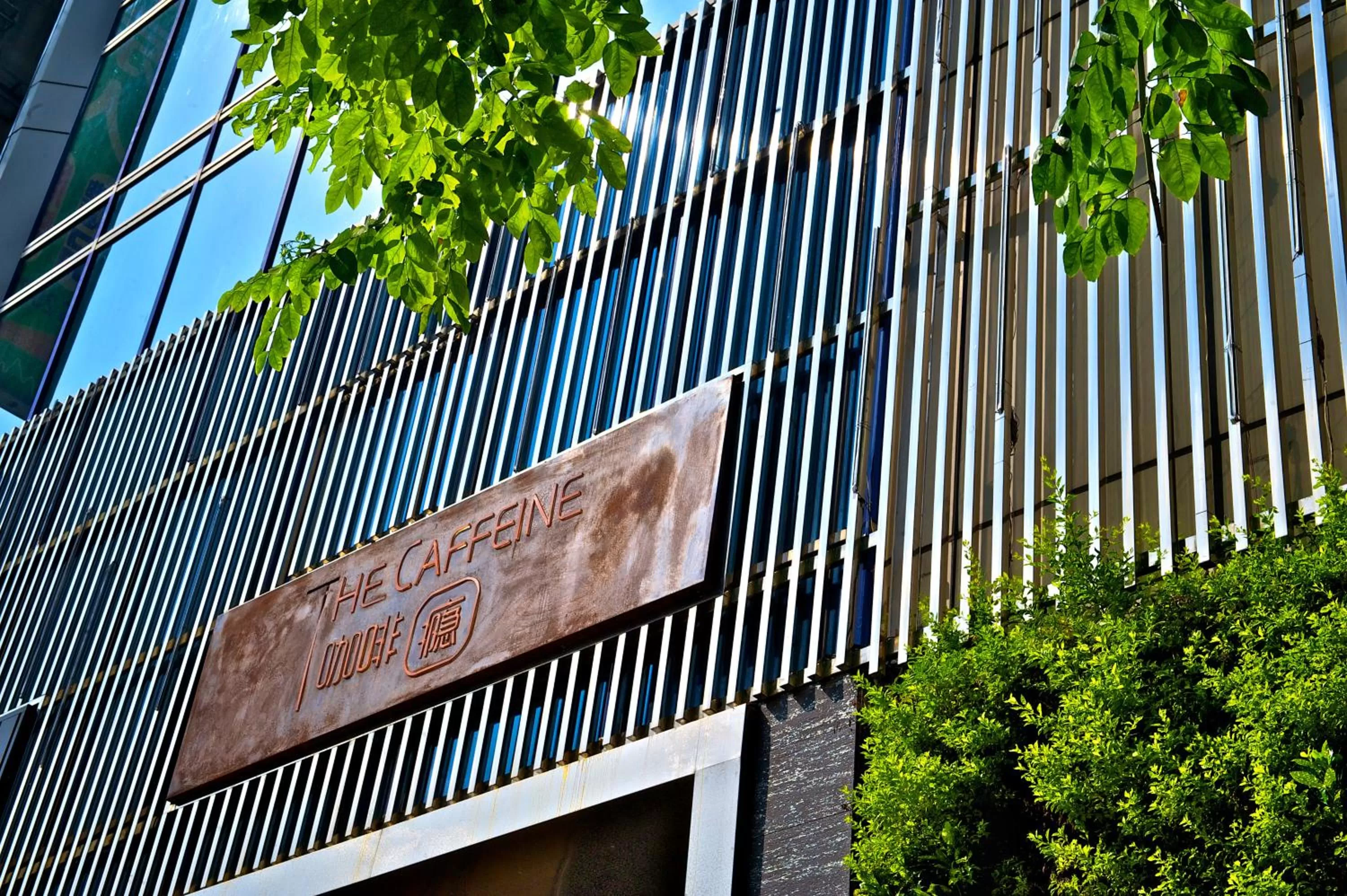 Facade/entrance in FX Hotel Kaohsiung Zhonghua Road Branch