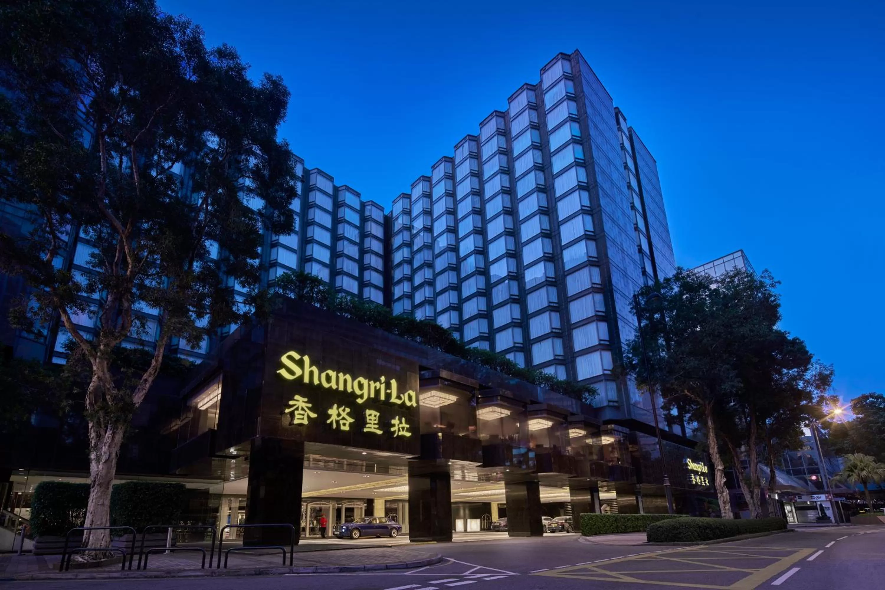 Property building in Kowloon Shangri-La, Hong Kong