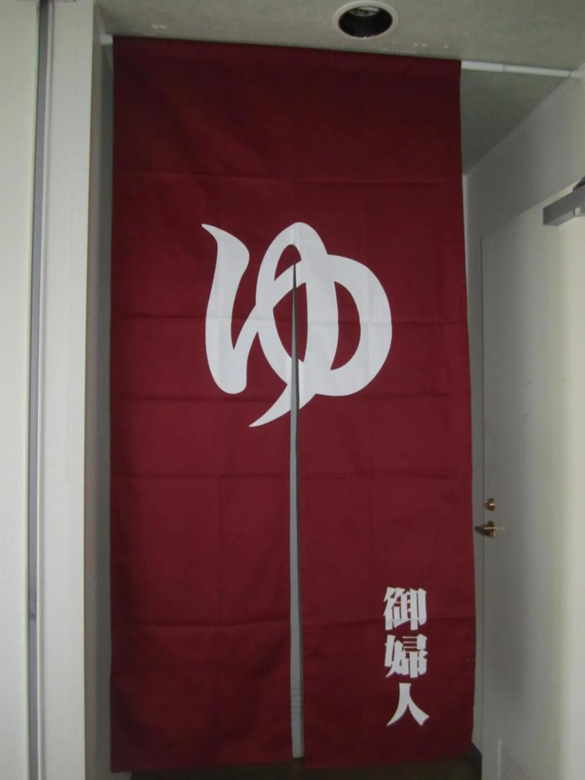 Hot Spring Bath in Annex Royal Hotel