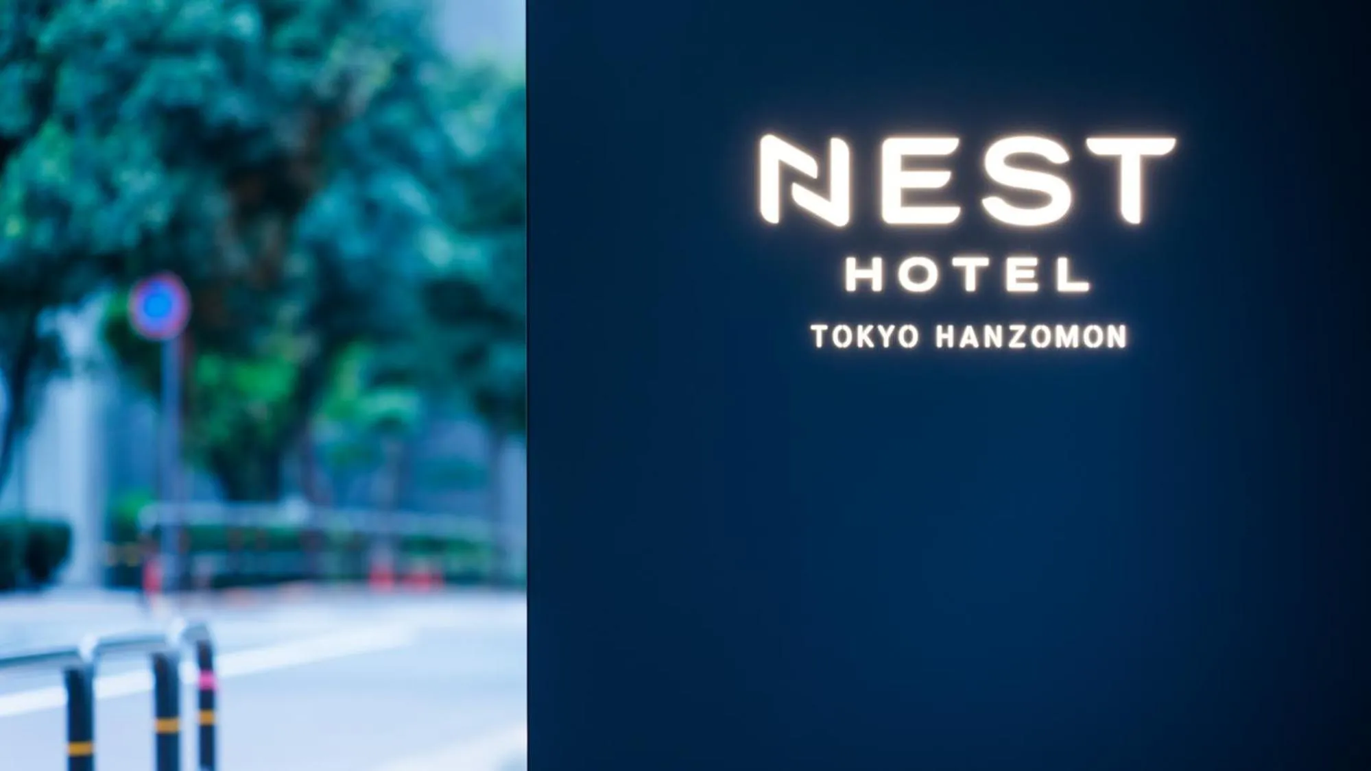 Property logo or sign in Nest Hotel Tokyo Hanzomon