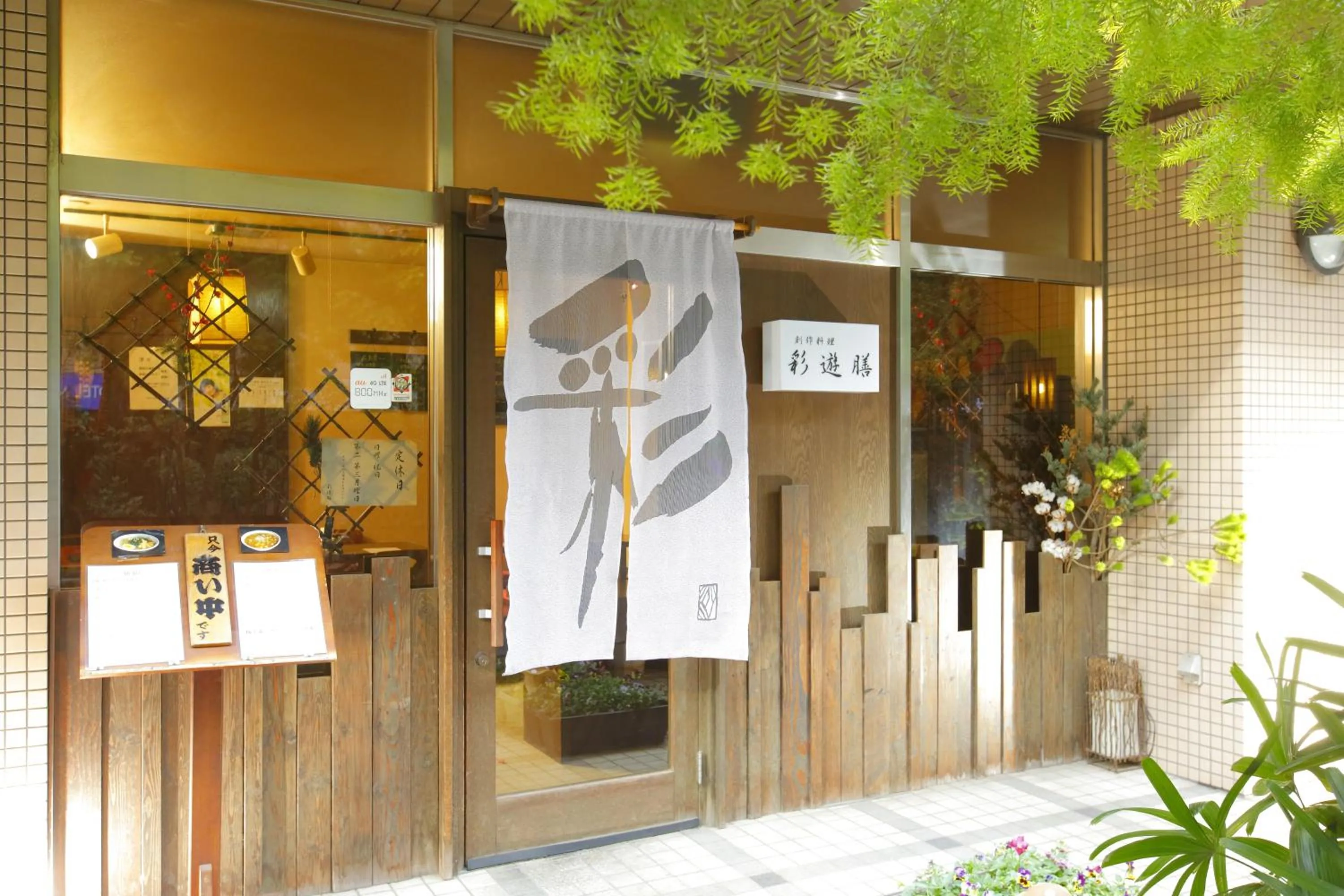 Restaurant/places to eat in HOTEL MYSTAYS Kameido