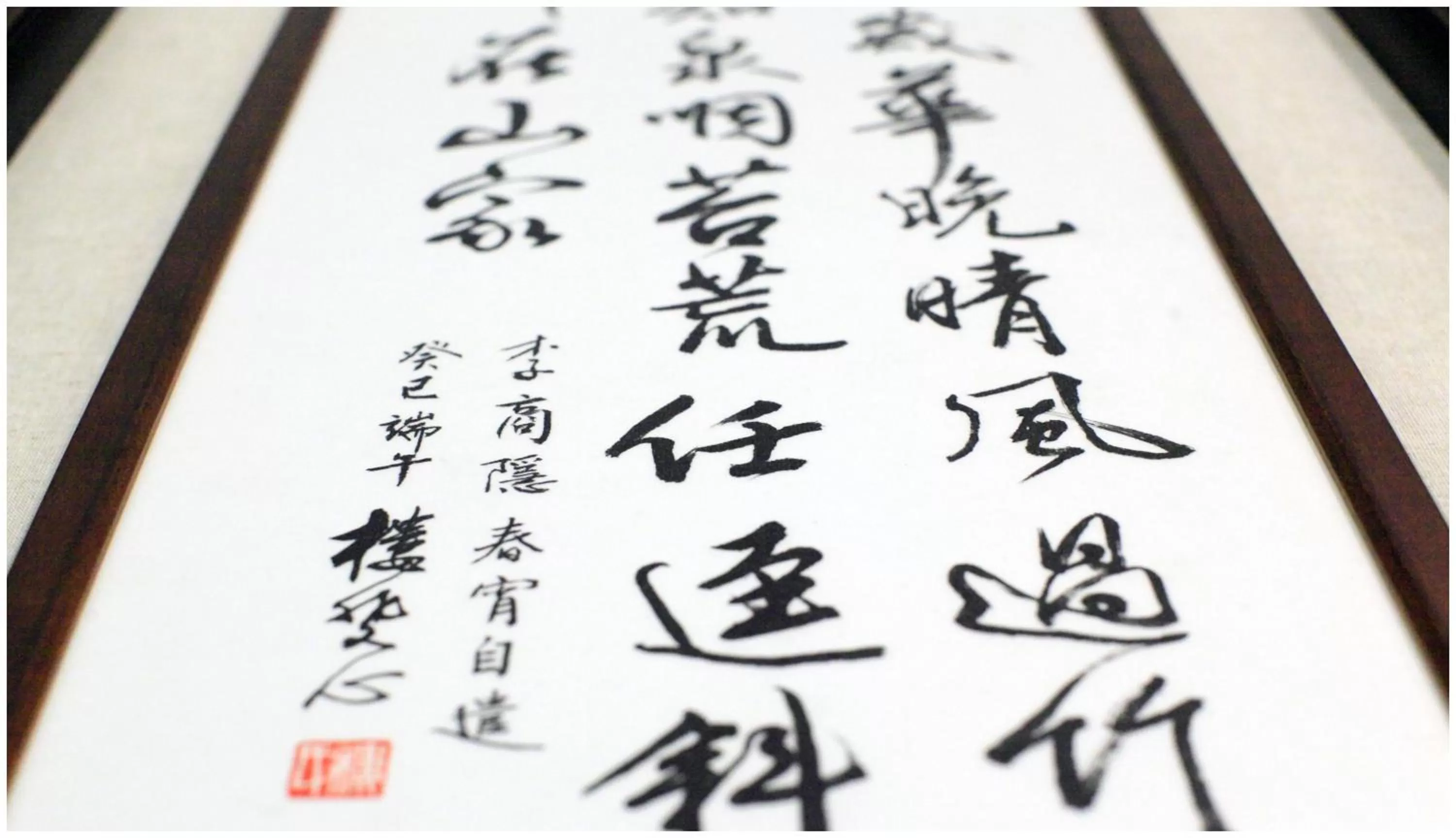 Decorative detail in Errantry Lodge & Studio