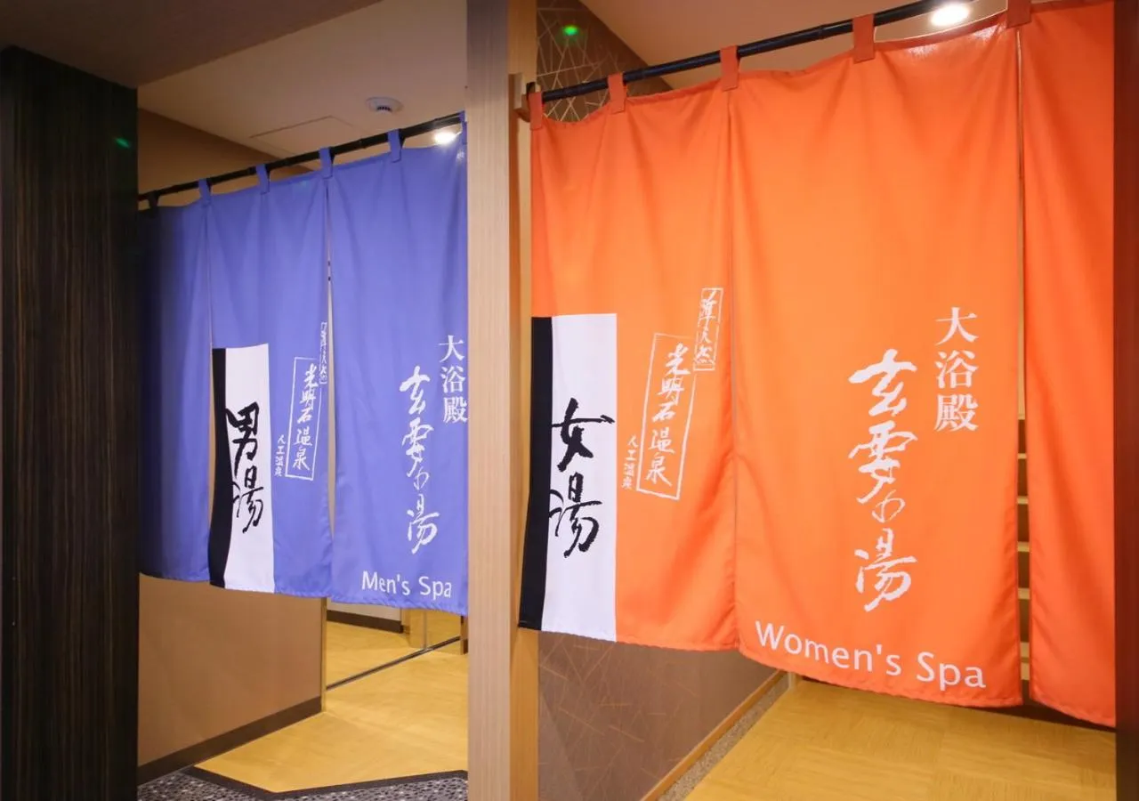 Public Bath in APA Hotel Shinjuku Gyoemmae