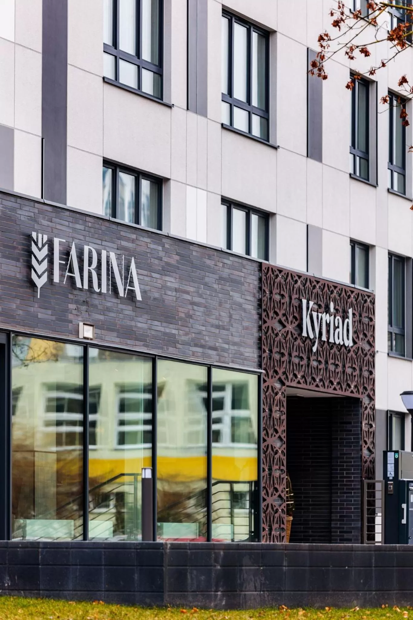 Property building in Hotel Kyriad Stargard