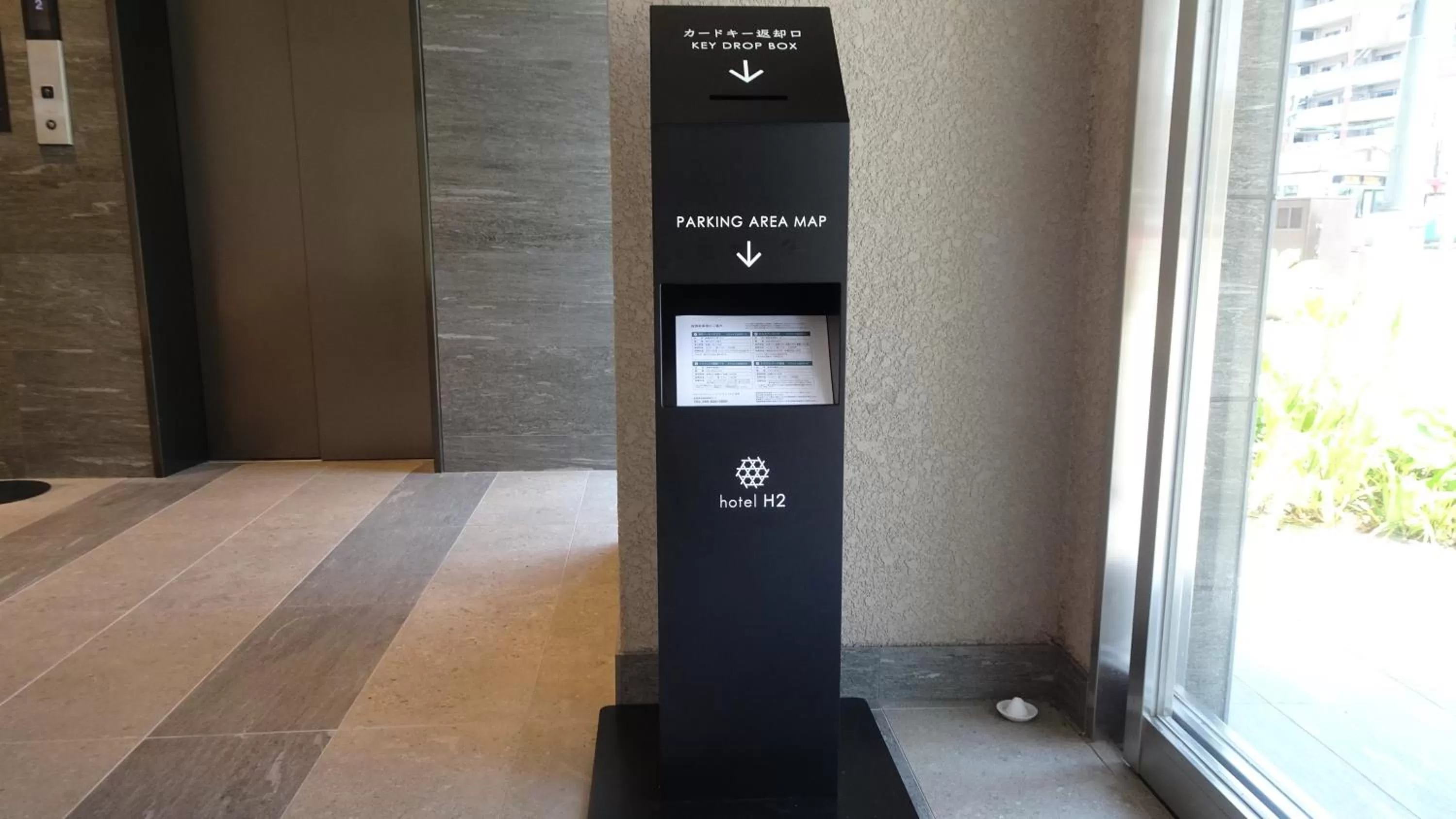 Facade/entrance in hotel H2 TRIP&BUSINESS NAGASAKI