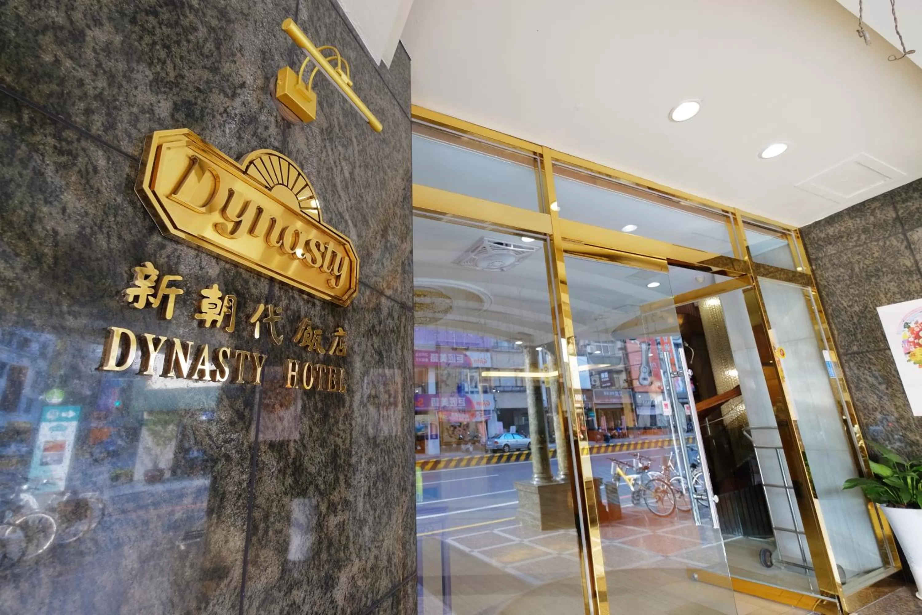 Property building in Dynasty Hotel