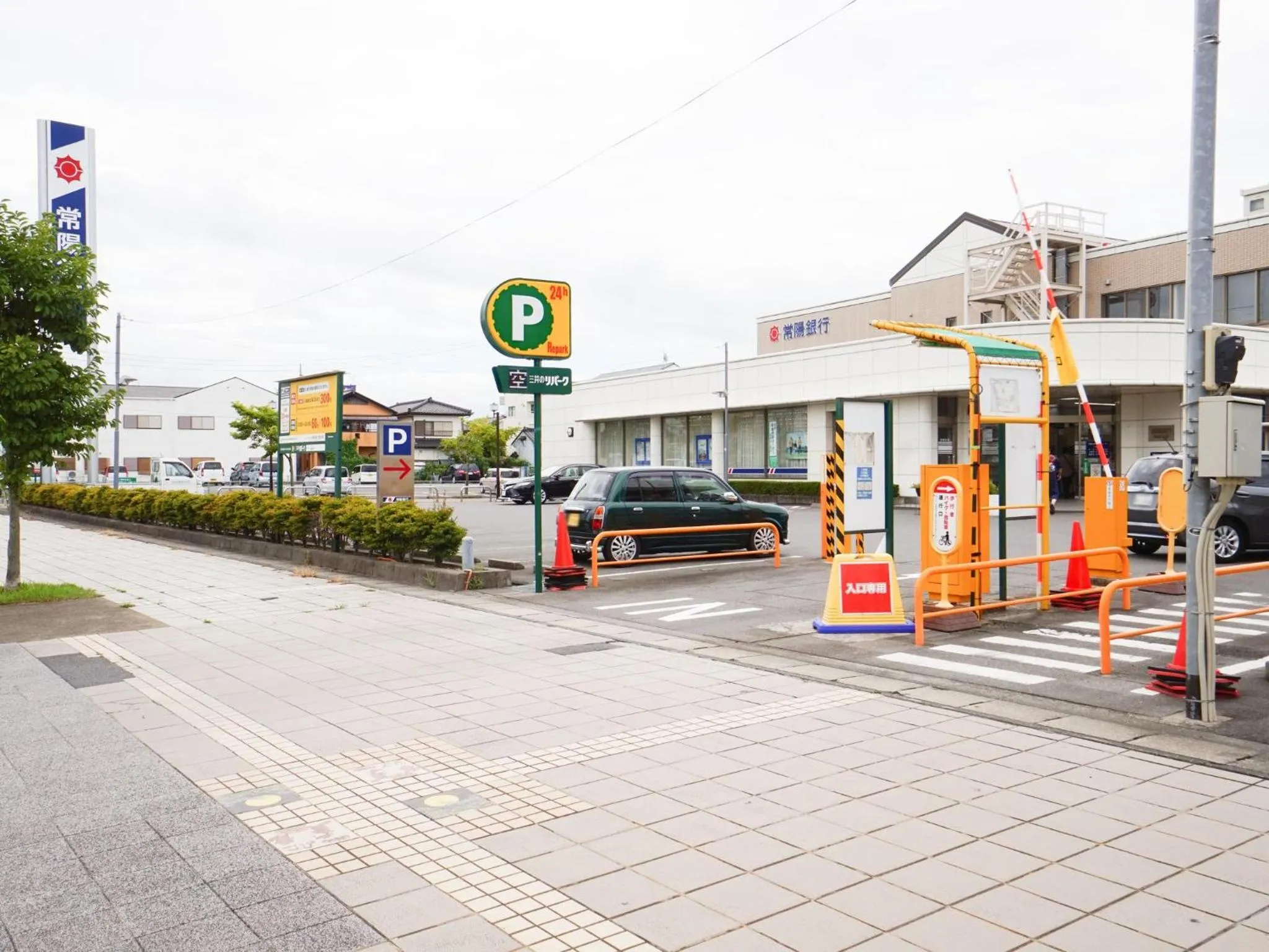 Other in Hotel Areaone Kitaibaraki