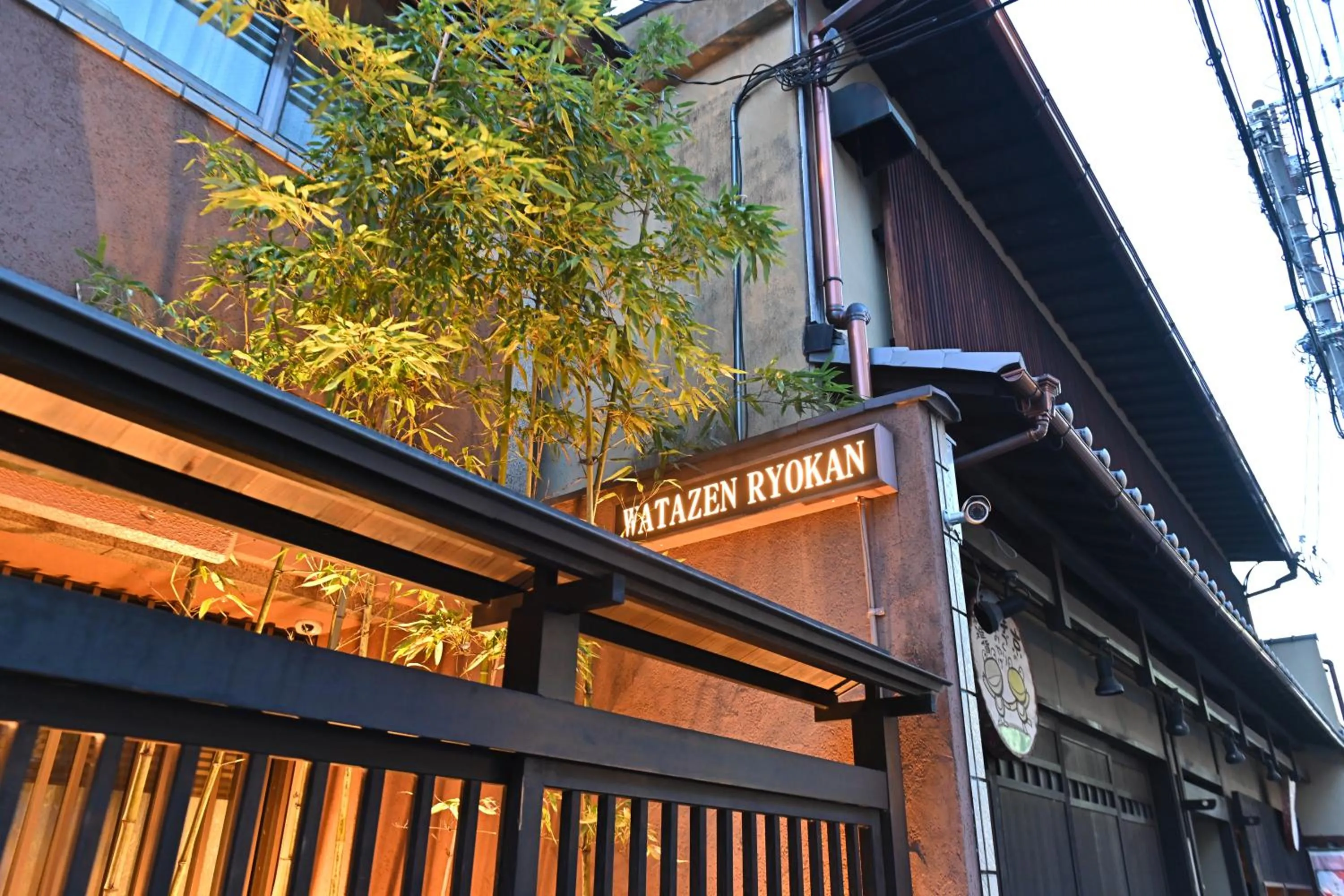 Property building in Watazen Ryokan - Established in 1830