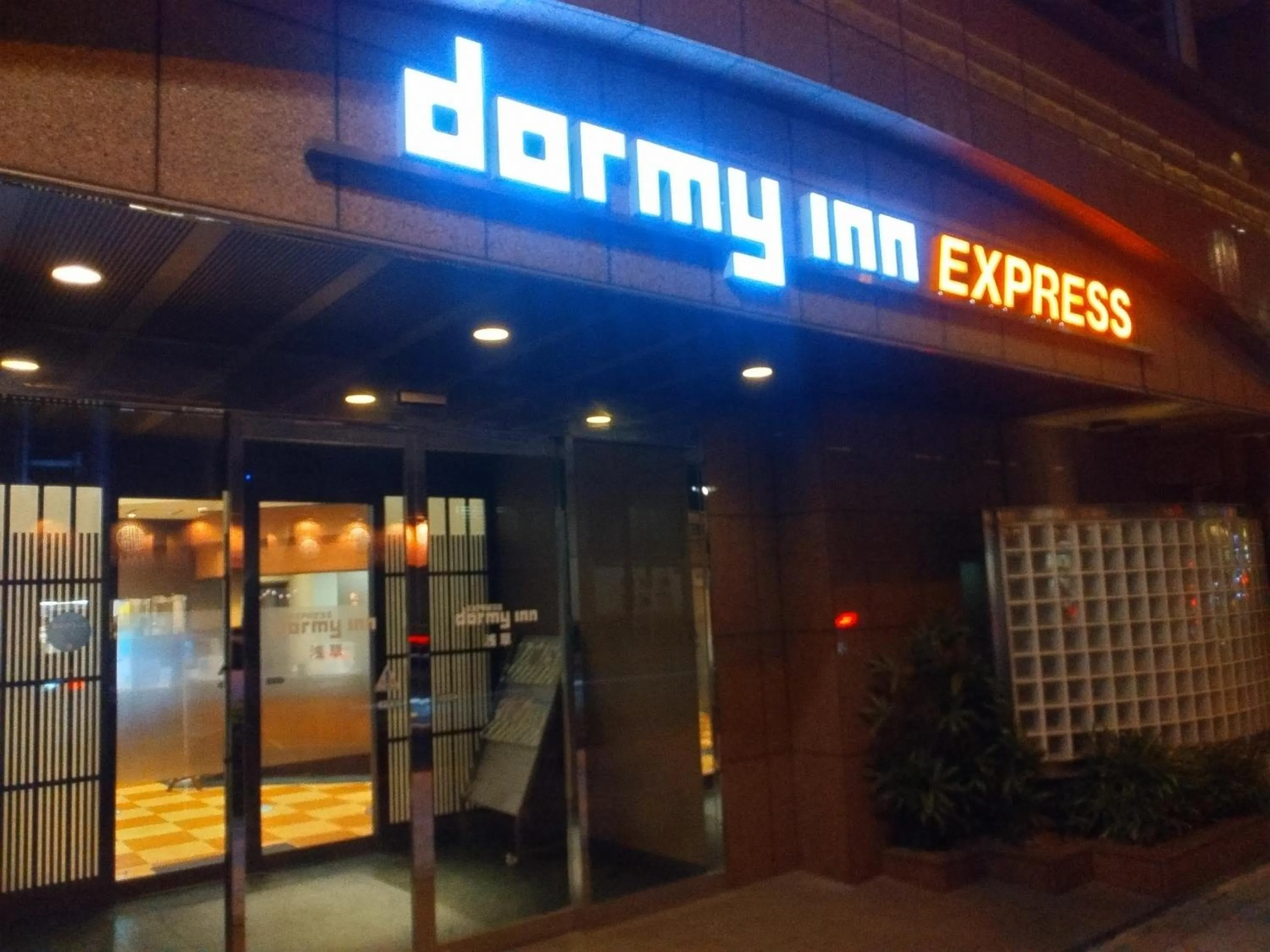 Property building in Dormy Inn EXPRESS Asakusa