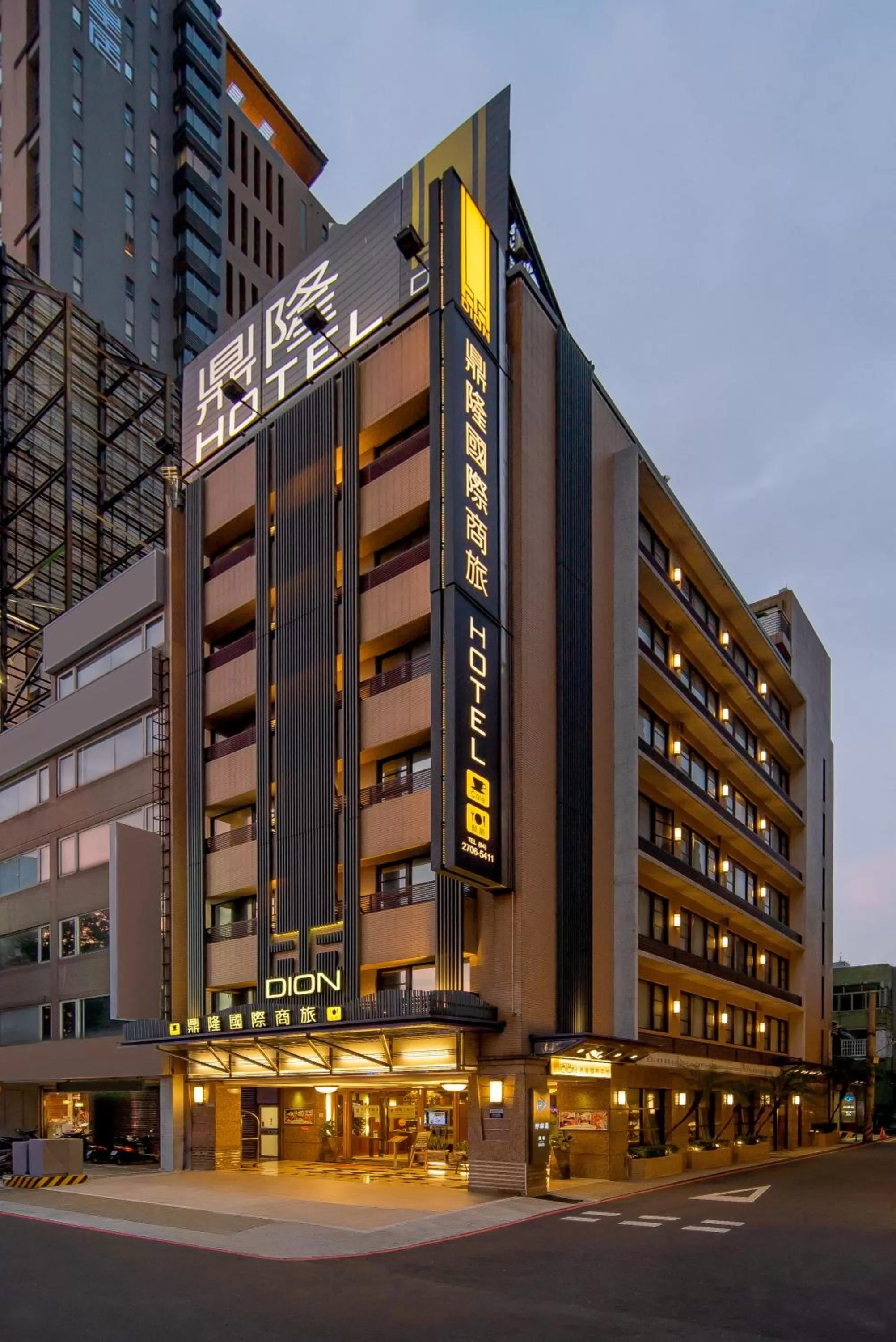 Property building in 鼎隆國際商旅 Hotel Dion