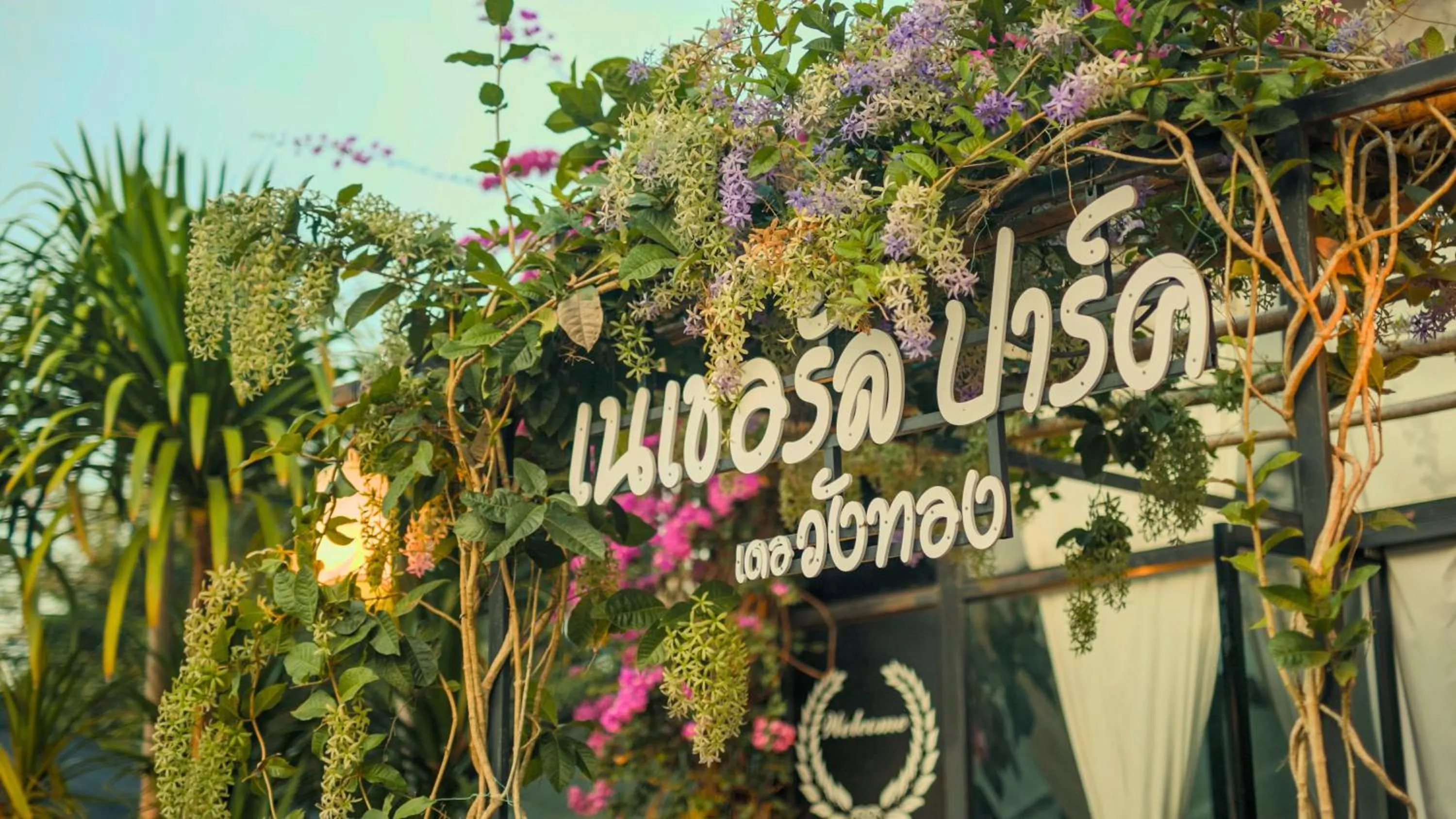 Naturalpark Resort De Wangthong